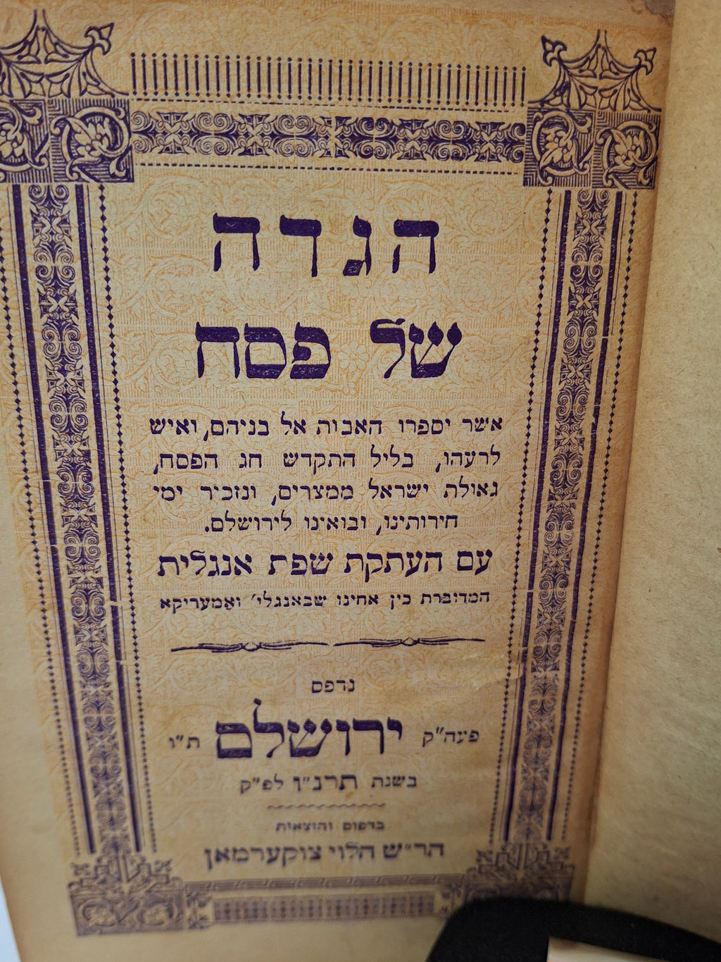Rare 1897 Olive Wood Passover Haggadah Jerusalem Zuckerman Hebrew English Kirschenbaum