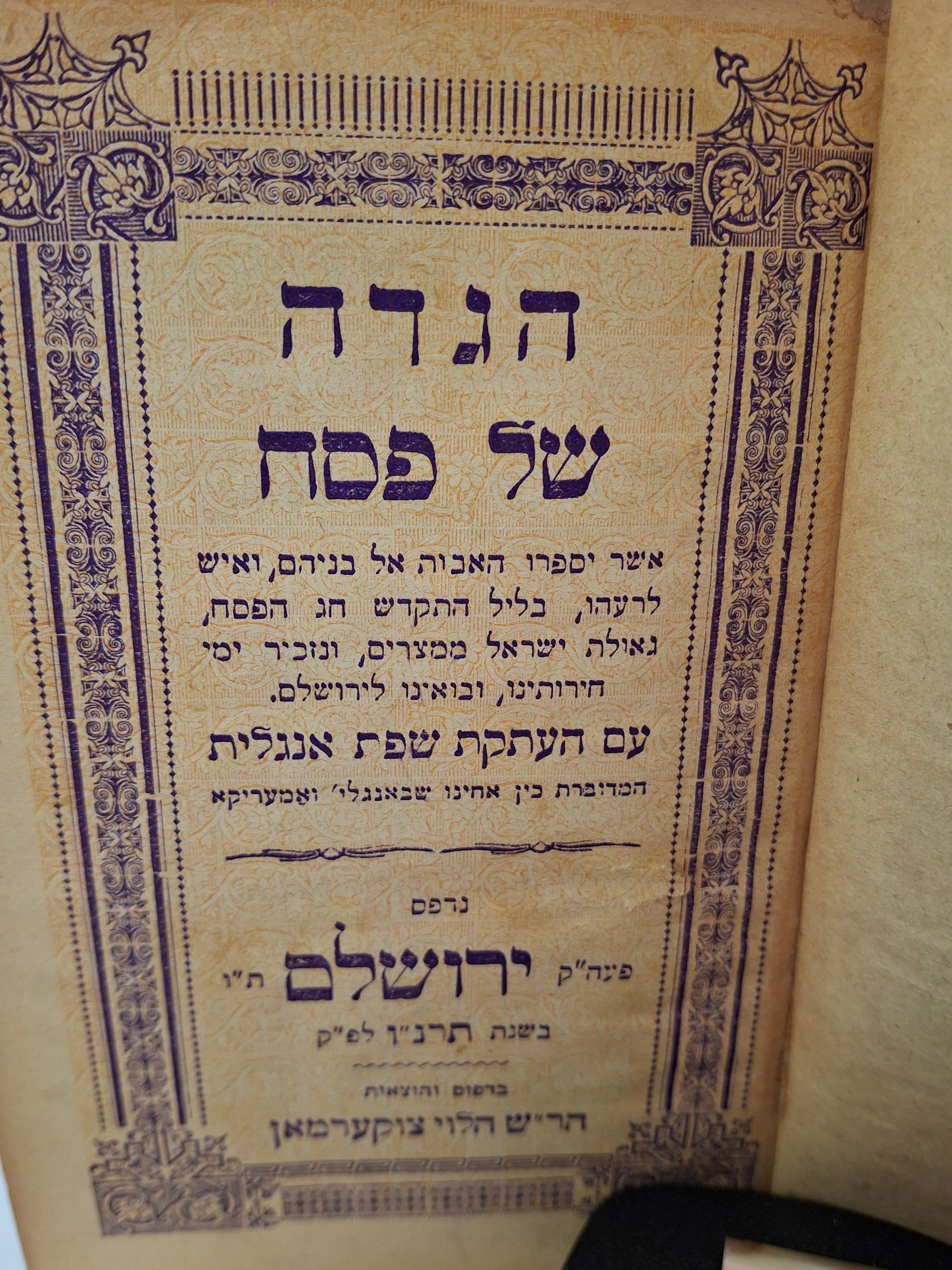 Rare 1897 Olive Wood Passover Haggadah Jerusalem Zuckerman Hebrew English Kirschenbaum