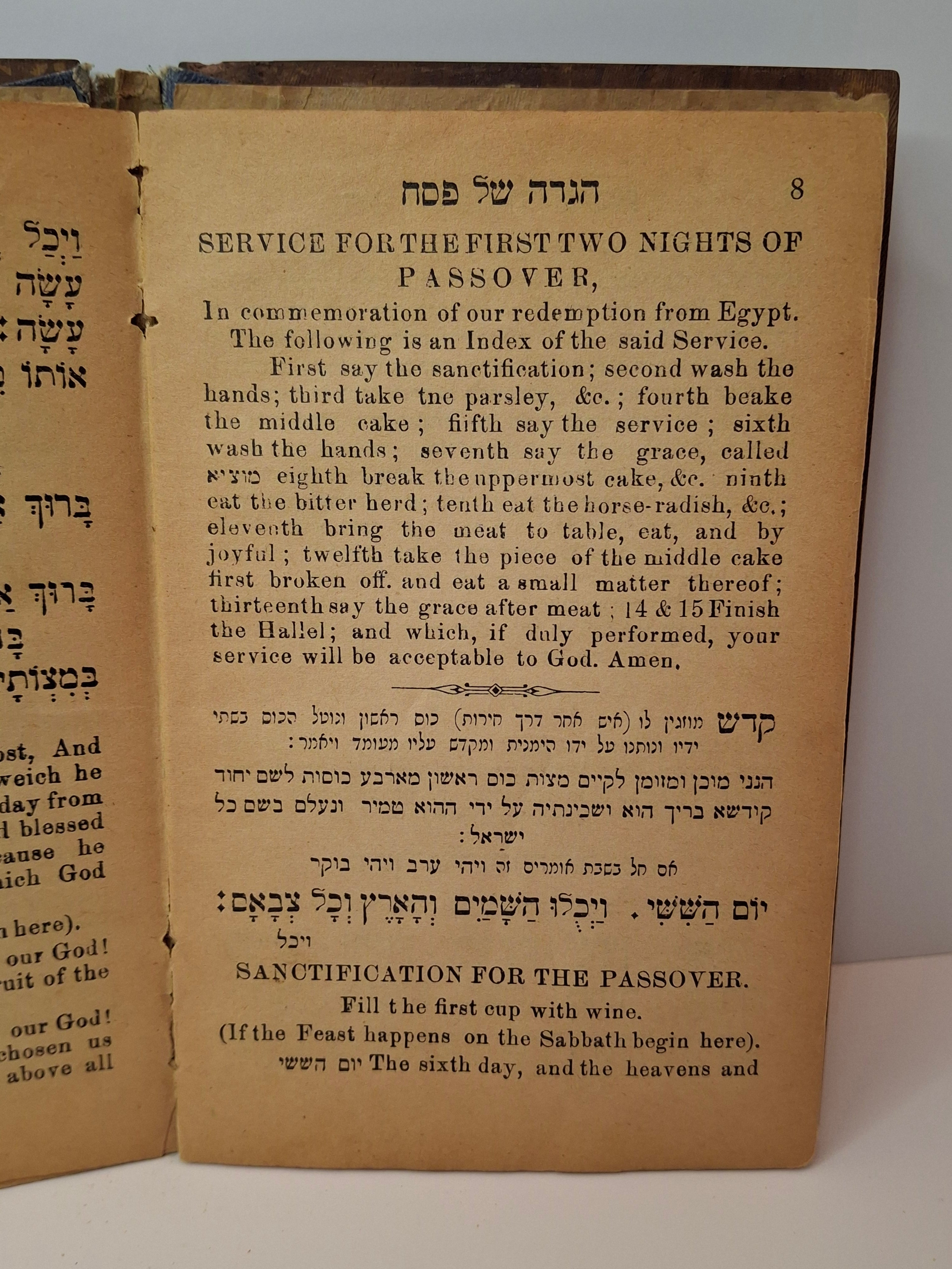 Rare 1897 Olive Wood Passover Haggadah Jerusalem Zuckerman Hebrew English Kirschenbaum