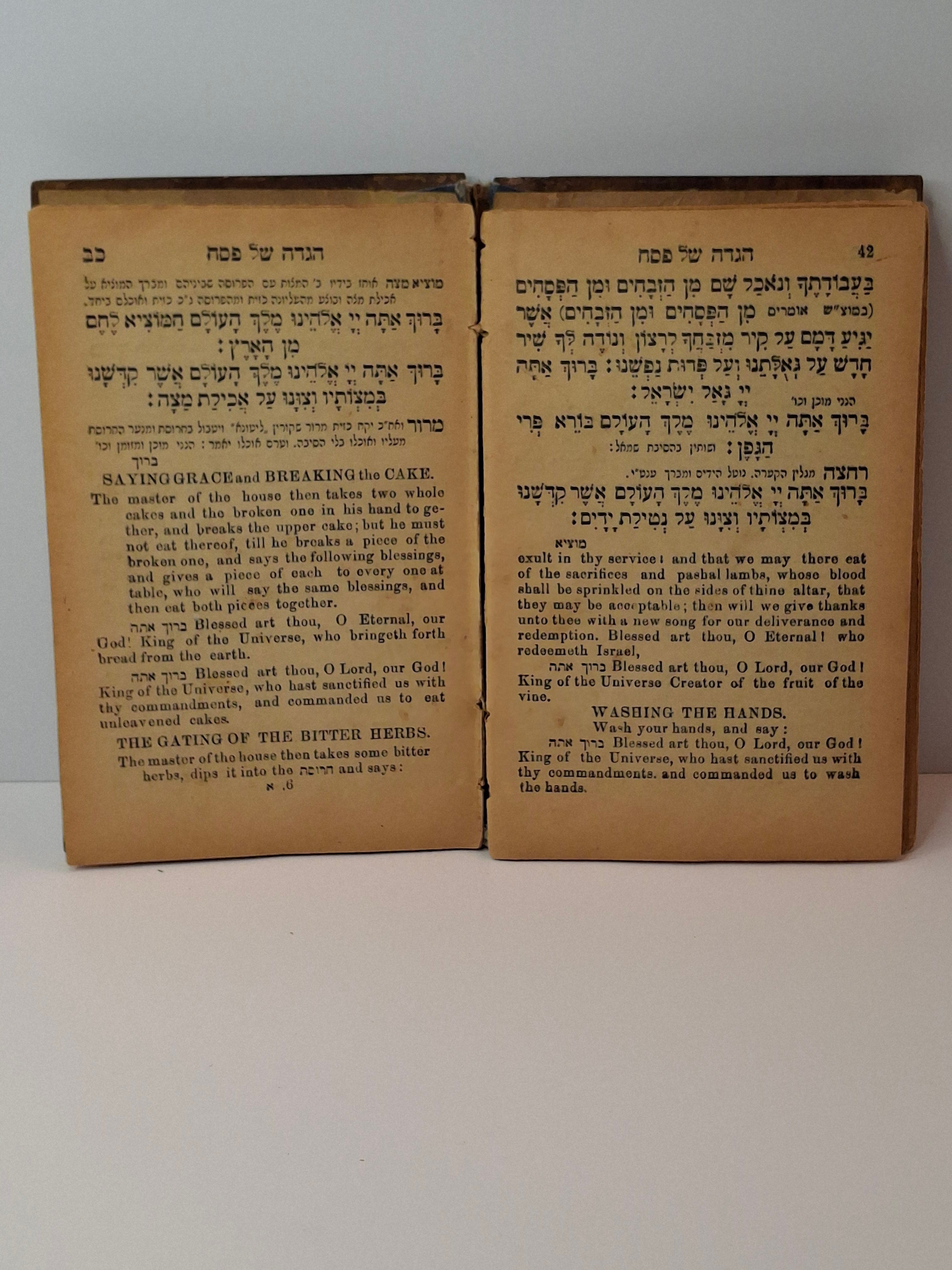 Rare 1897 Olive Wood Passover Haggadah Jerusalem Zuckerman Hebrew English Kirschenbaum