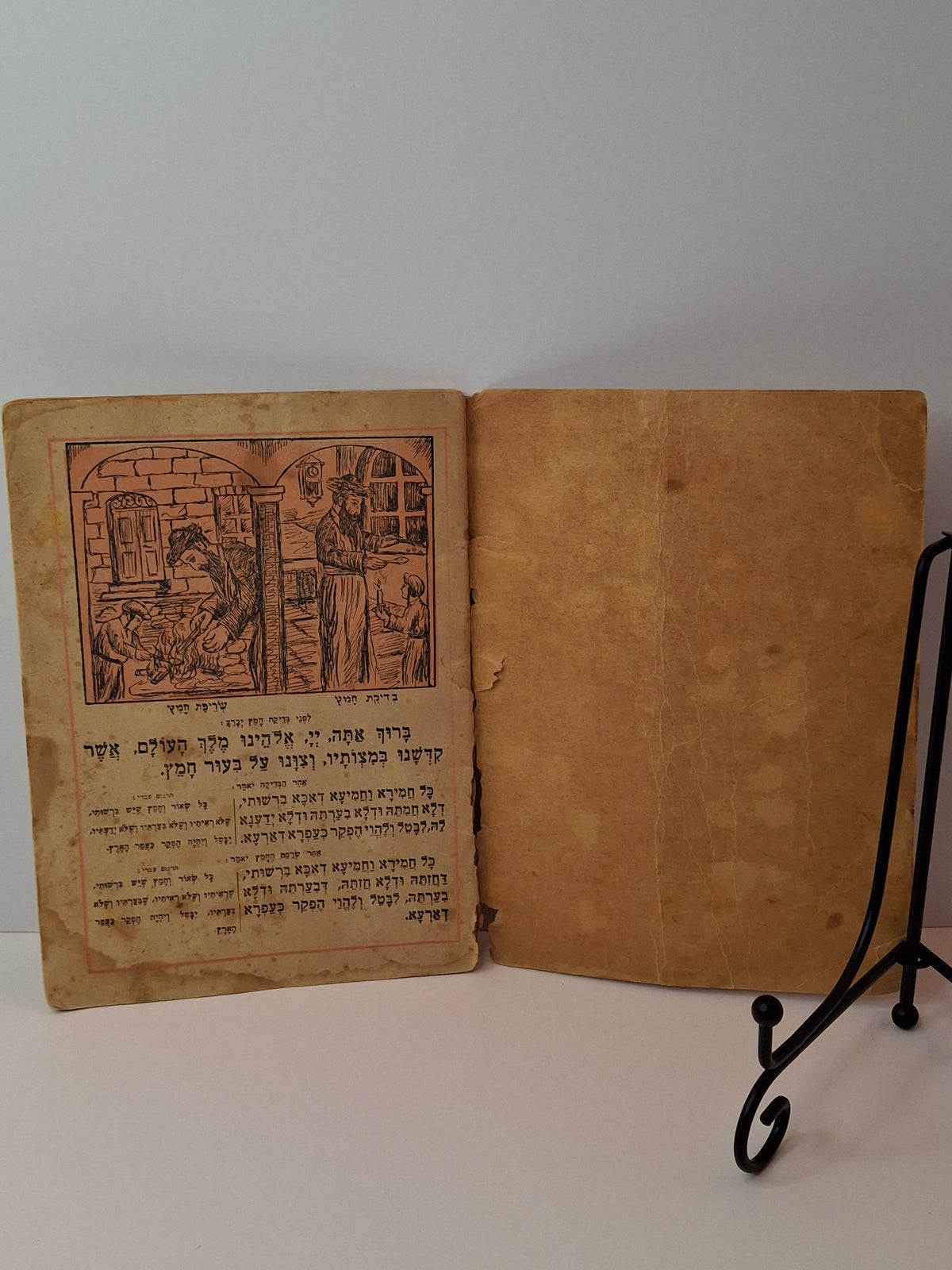 Vintage 1949 Israeli Haggadah Shel Pesach Illustrated Eshkol Press Jerusalem Israel