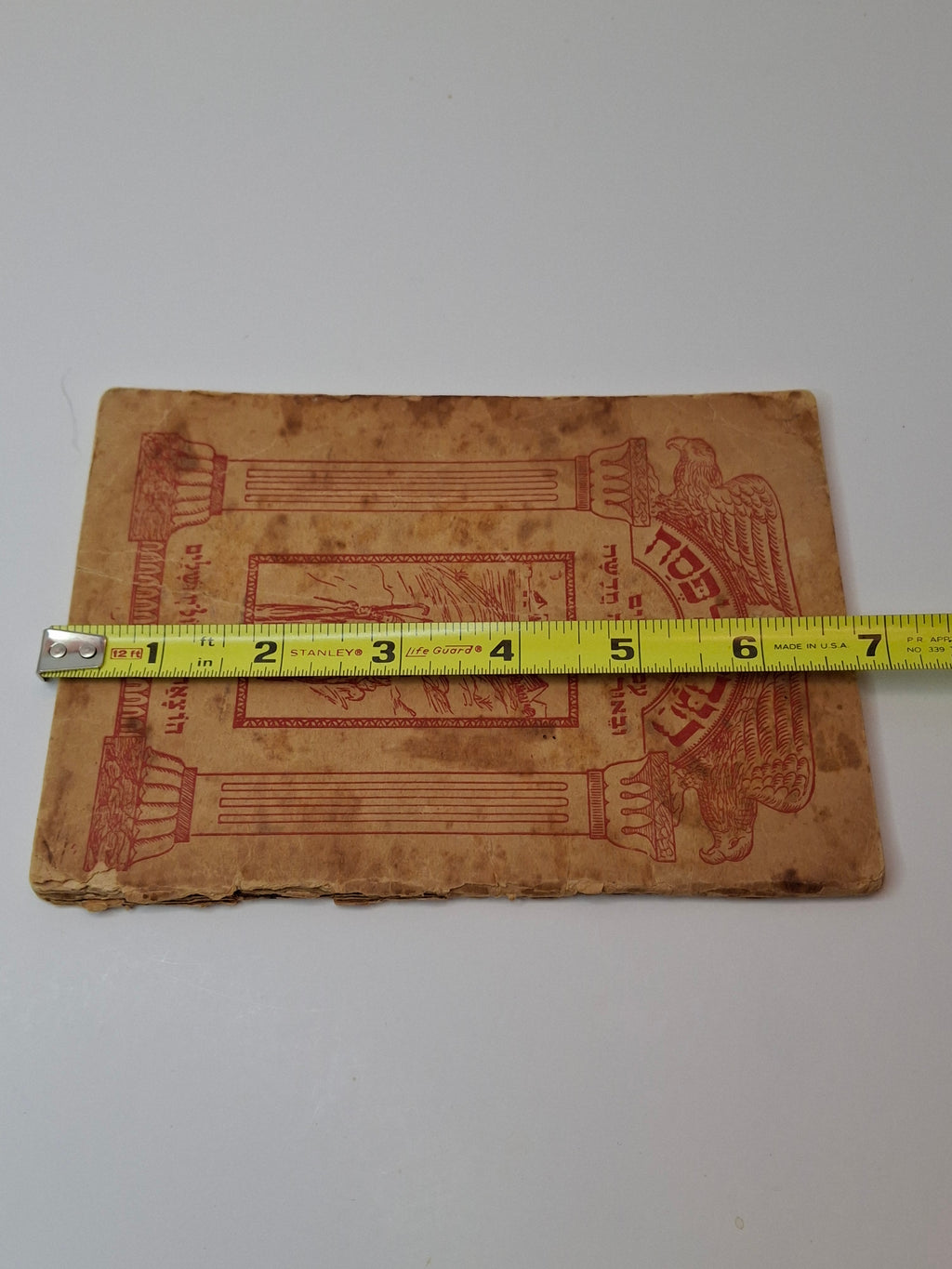 Vintage 1949 Israeli Haggadah Shel Pesach Illustrated Eshkol Press Jerusalem Israel