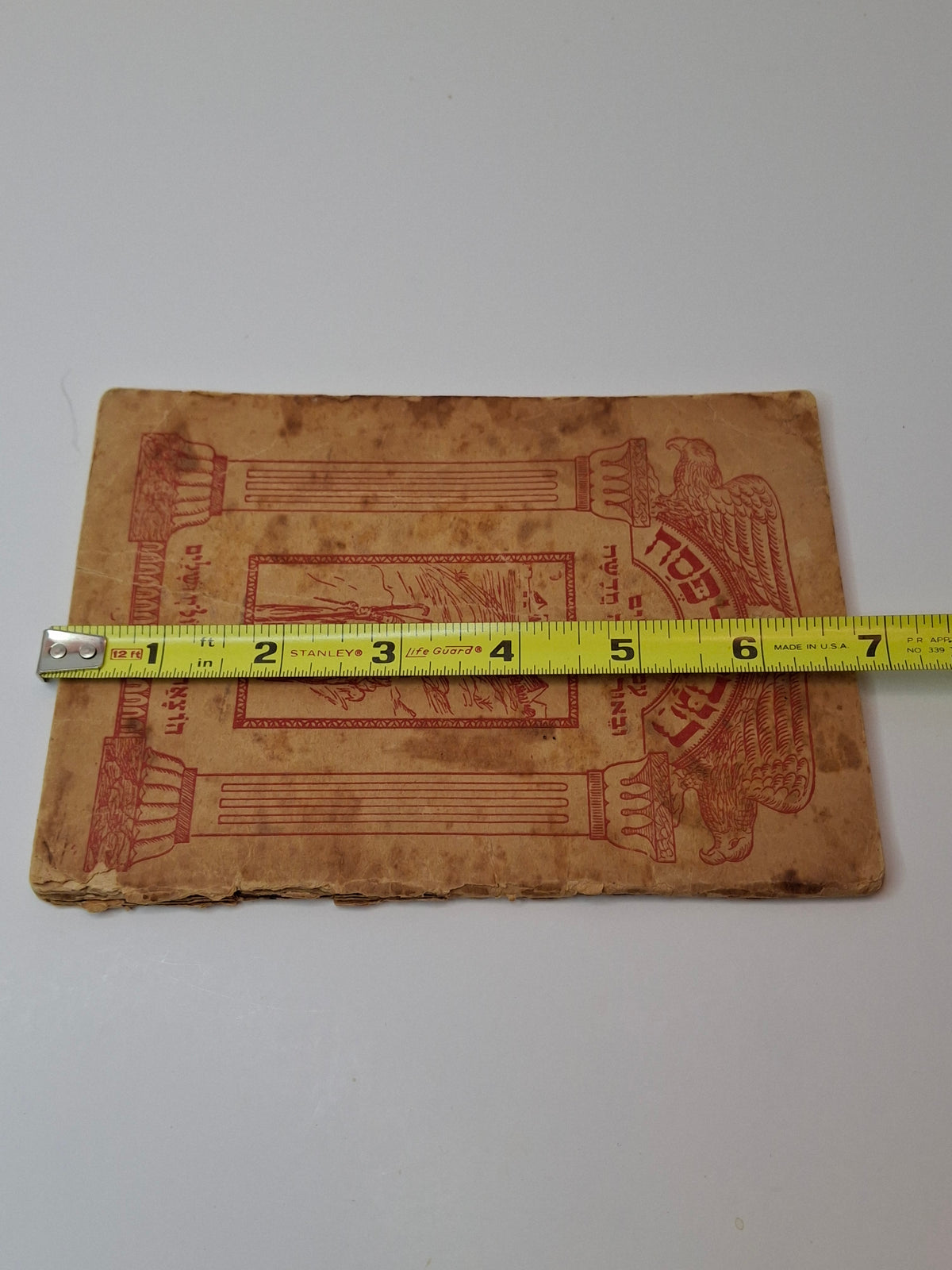 Vintage 1949 Israeli Haggadah Shel Pesach Illustrated Eshkol Press Jerusalem Israel
