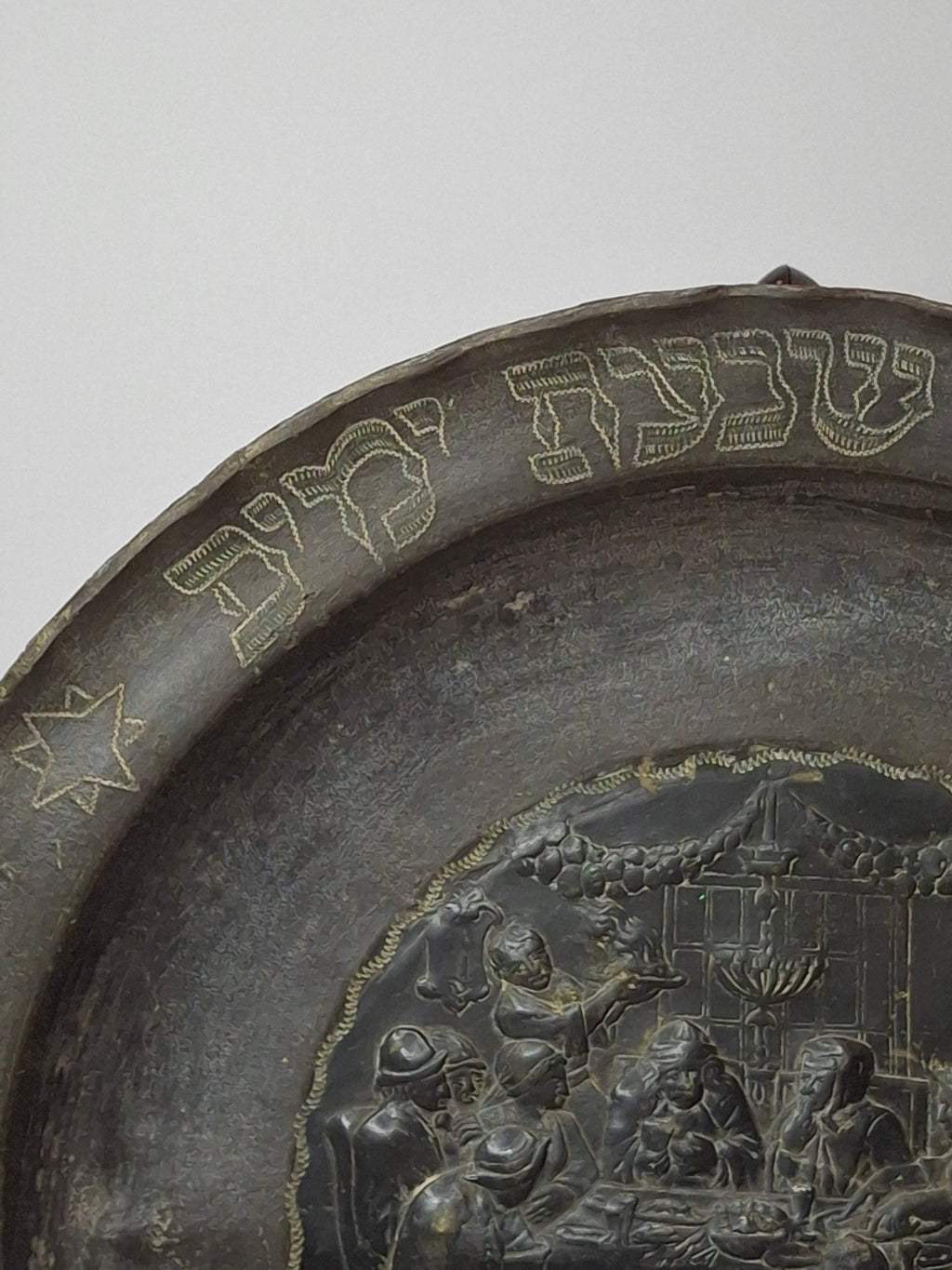 18th Century Continental Pewter Sukkot Festival Charger - Rare Sukkah Scene & Hebrew Calligraphy