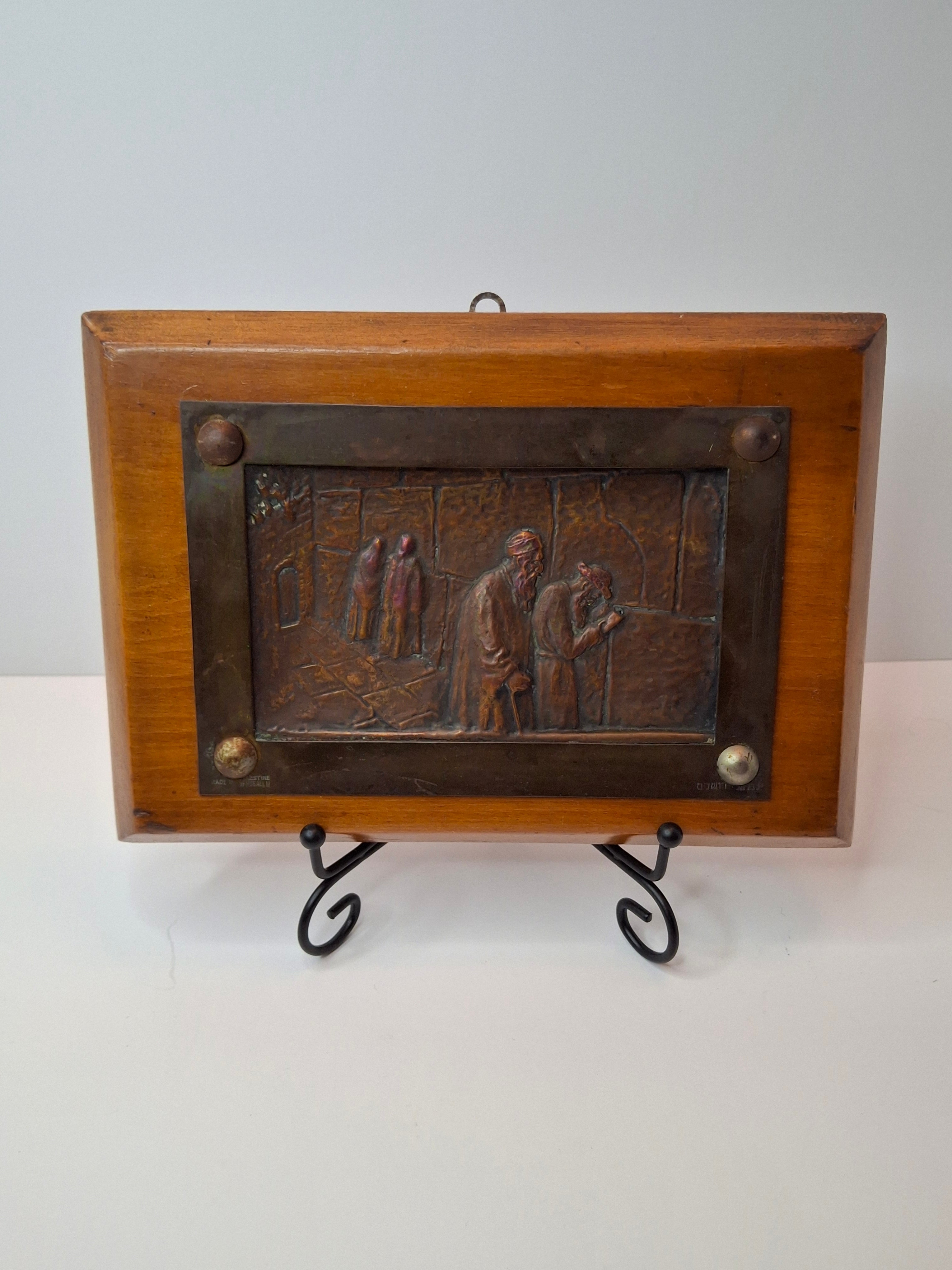 Antique Bezalel Jerusalem Copper Relief Plaque Western Wall Mandate Palestine c. 1920s Judaica