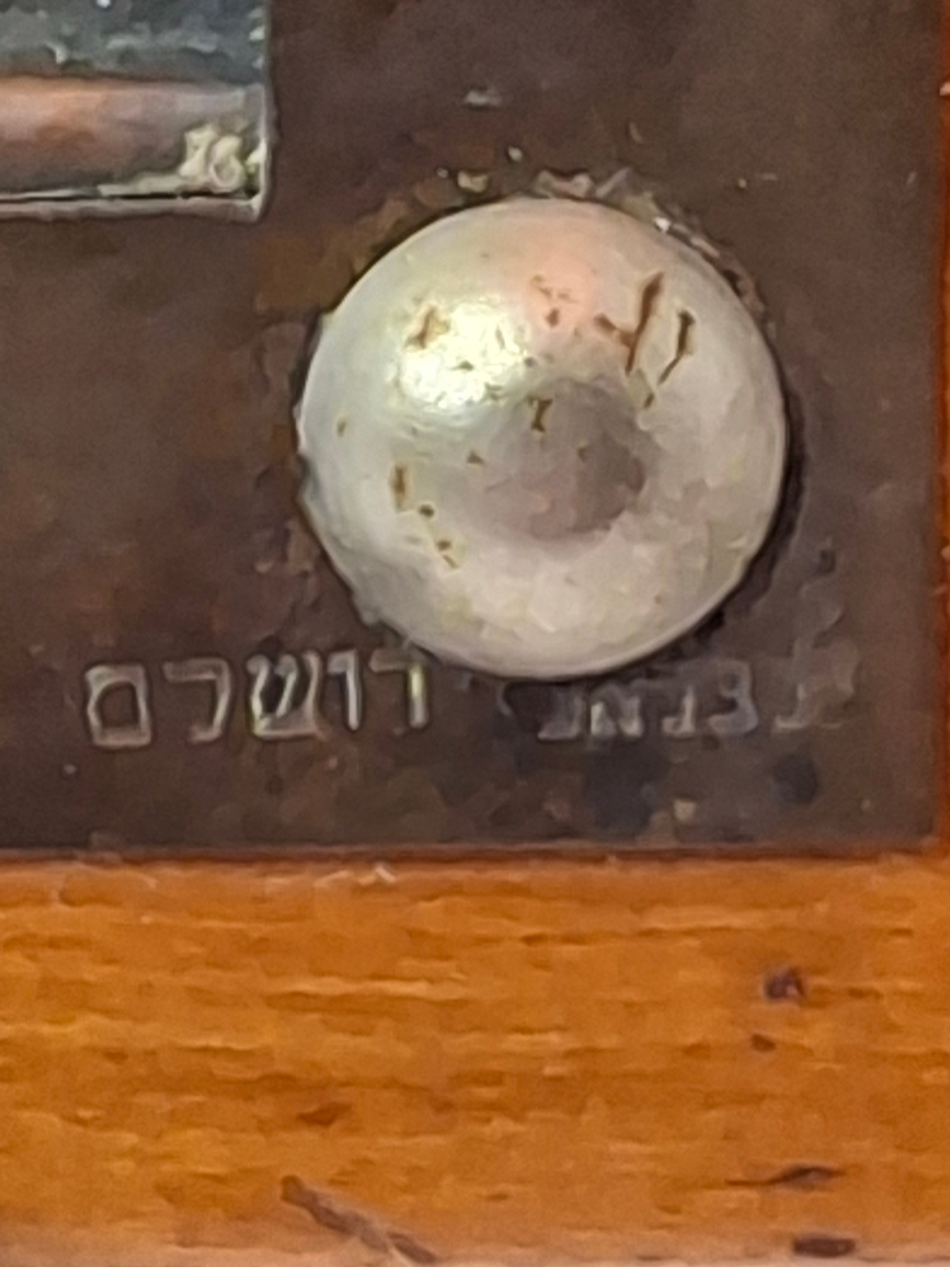 Antique Bezalel Jerusalem Copper Relief Plaque Western Wall Mandate Palestine c. 1920s Judaica