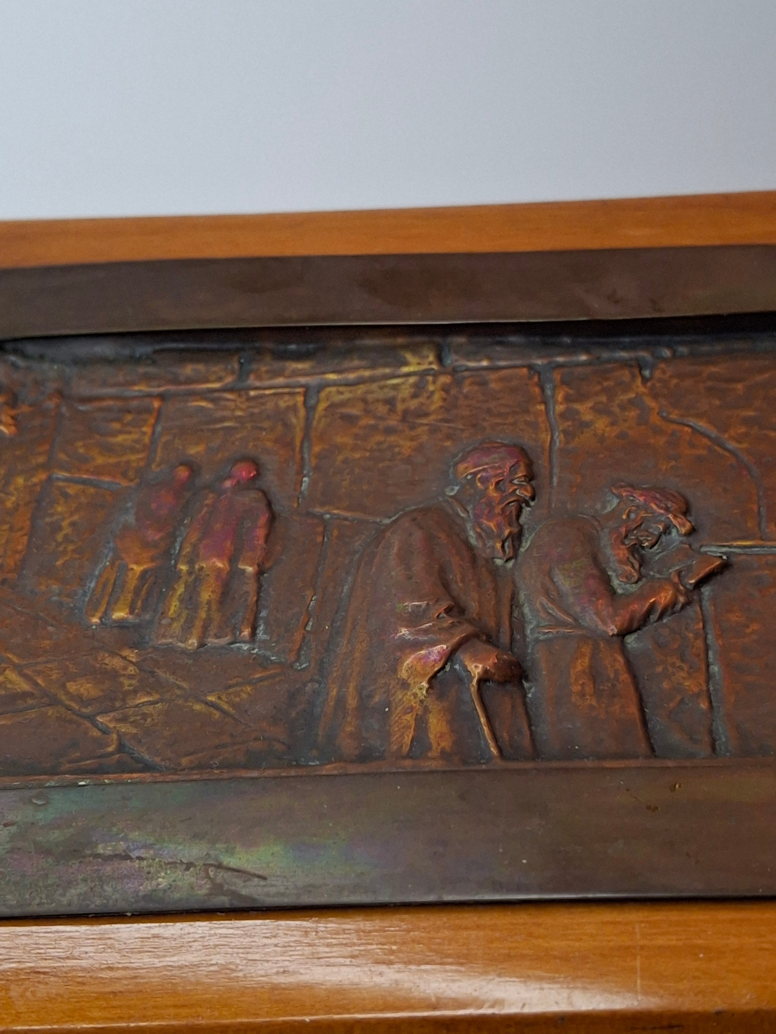Antique Bezalel Jerusalem Copper Relief Plaque Western Wall Mandate Palestine c. 1920s Judaica