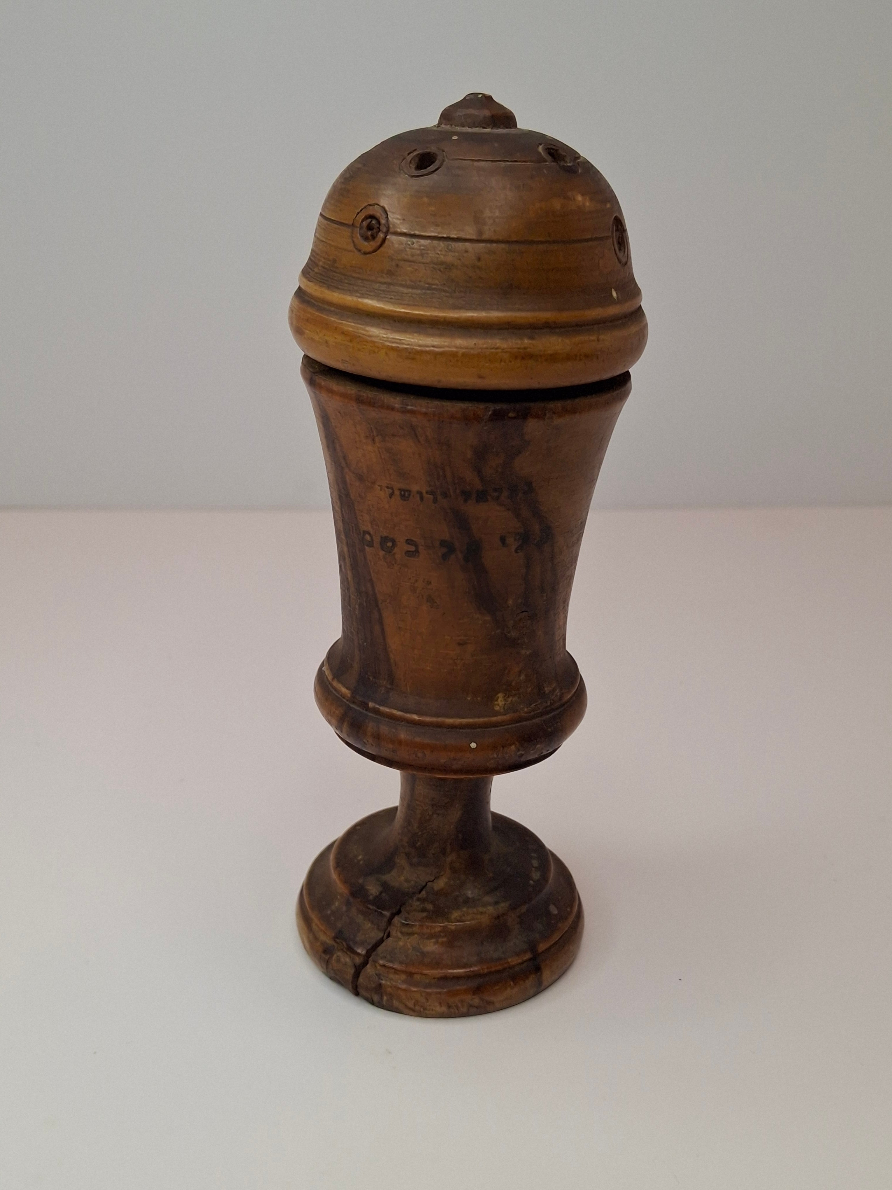 Antique Bezalel Jerusalem Olive Wood Spice Box Besamim Holder 1920s Palestine Era