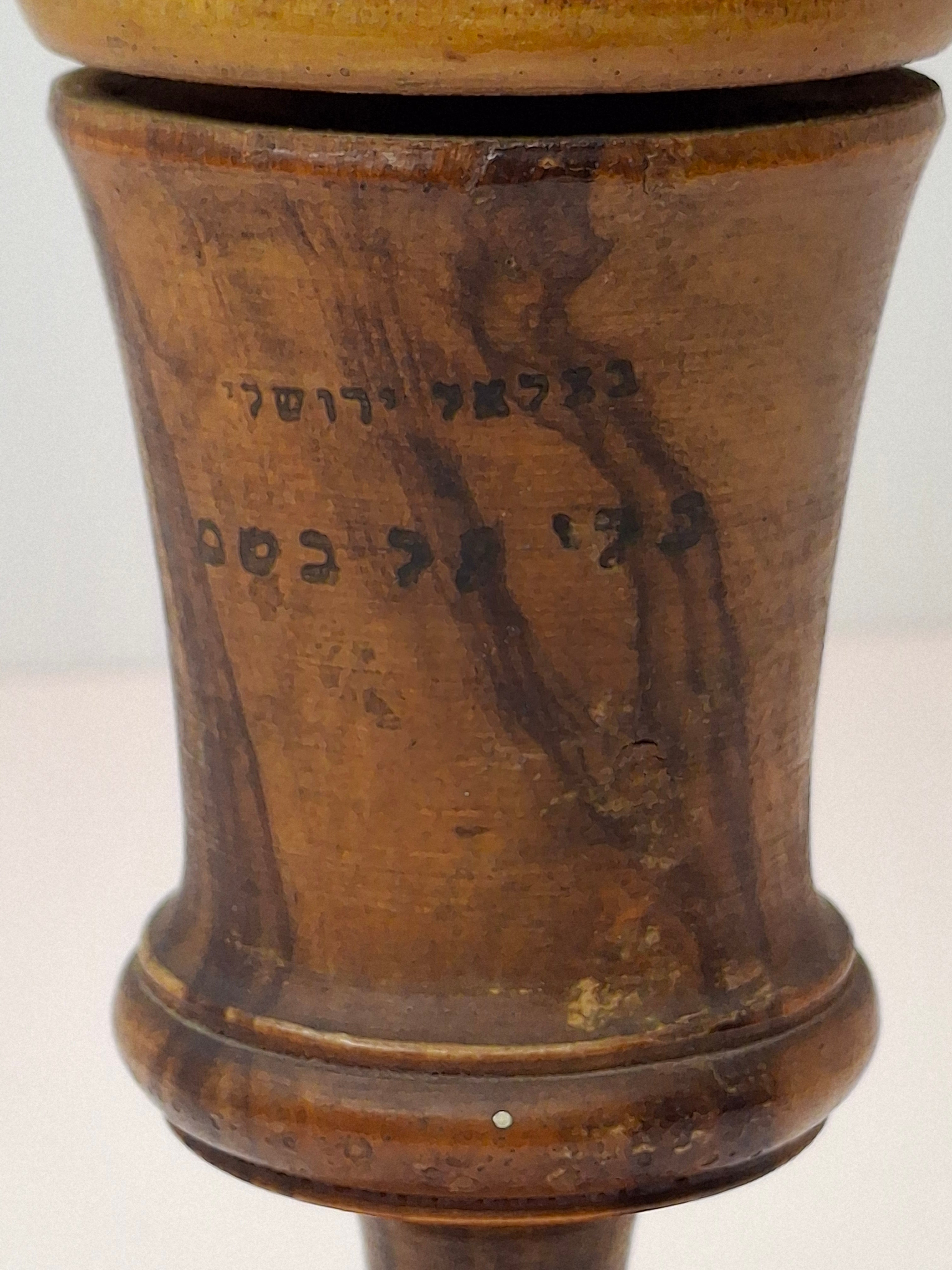 Antique Bezalel Jerusalem Olive Wood Spice Box Besamim Holder 1920s Palestine Era
