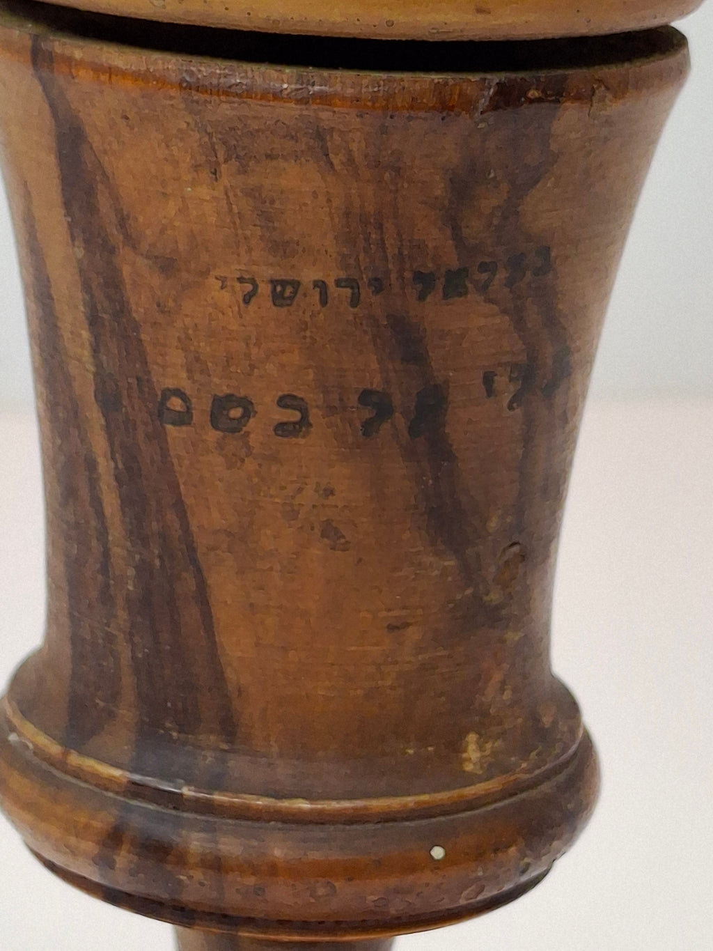 Antique Bezalel Jerusalem Olive Wood Spice Box Besamim Holder 1920s Palestine Era