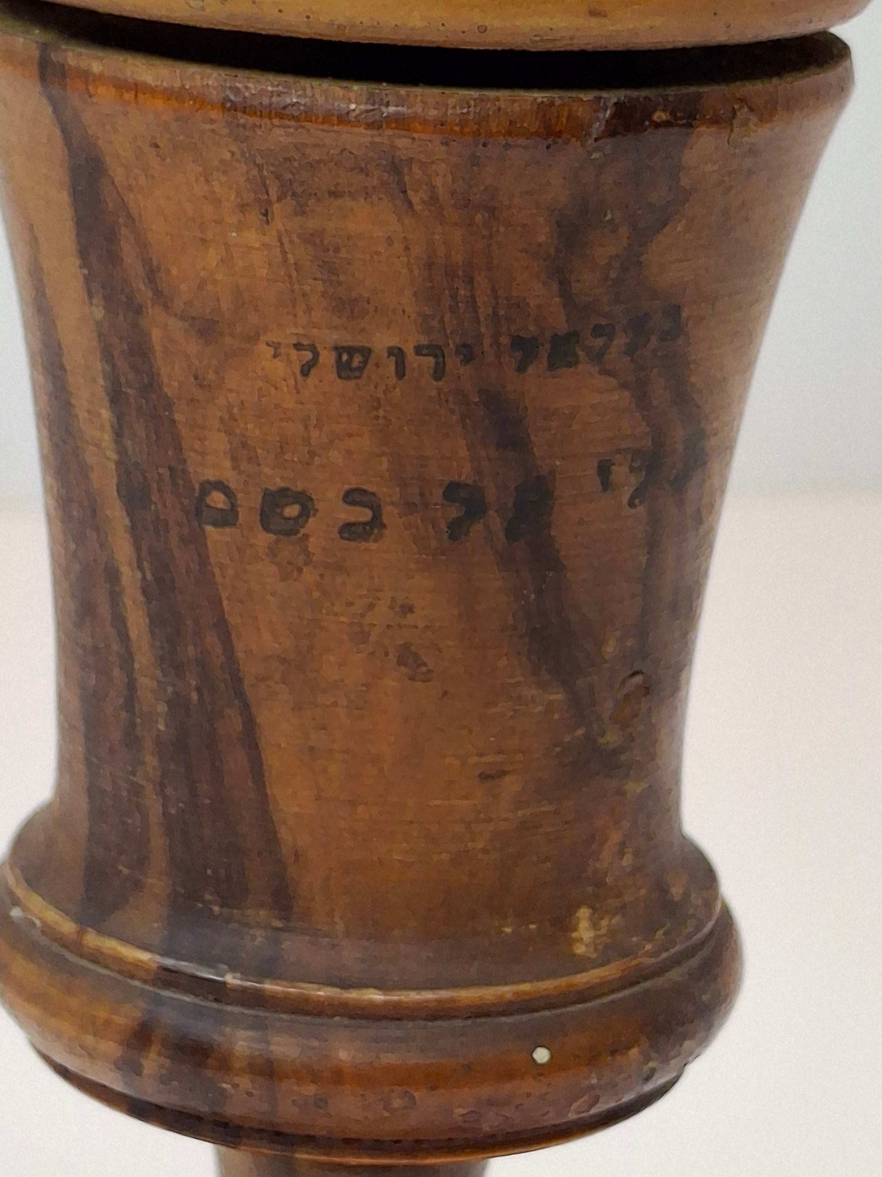 Antique Bezalel Jerusalem Olive Wood Spice Box Besamim Holder 1920s Palestine Era