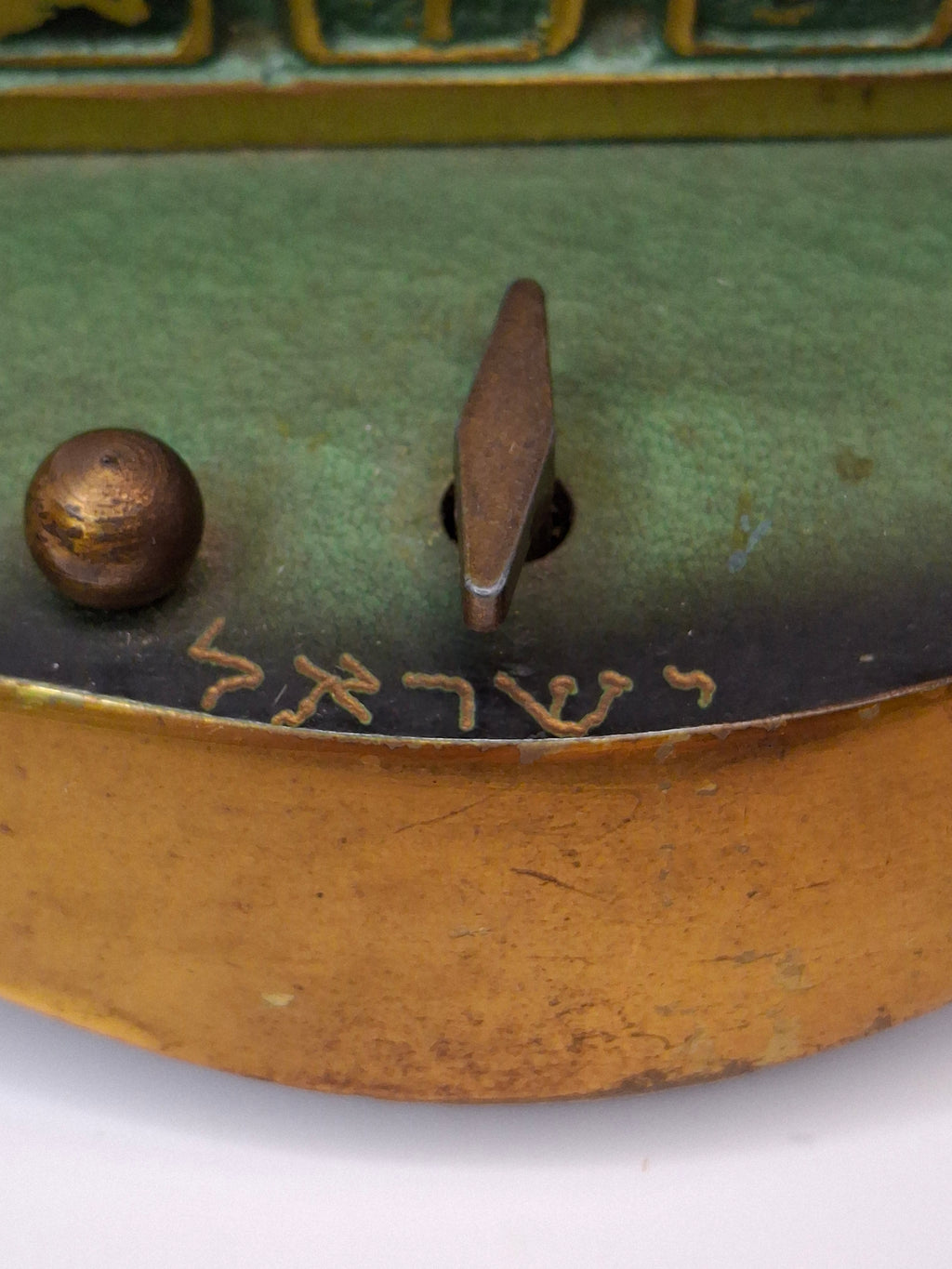 Vintage Musical Israel Brass Hannukah Menorah Thorens Movement 12 Tribes Lions Chanukiah