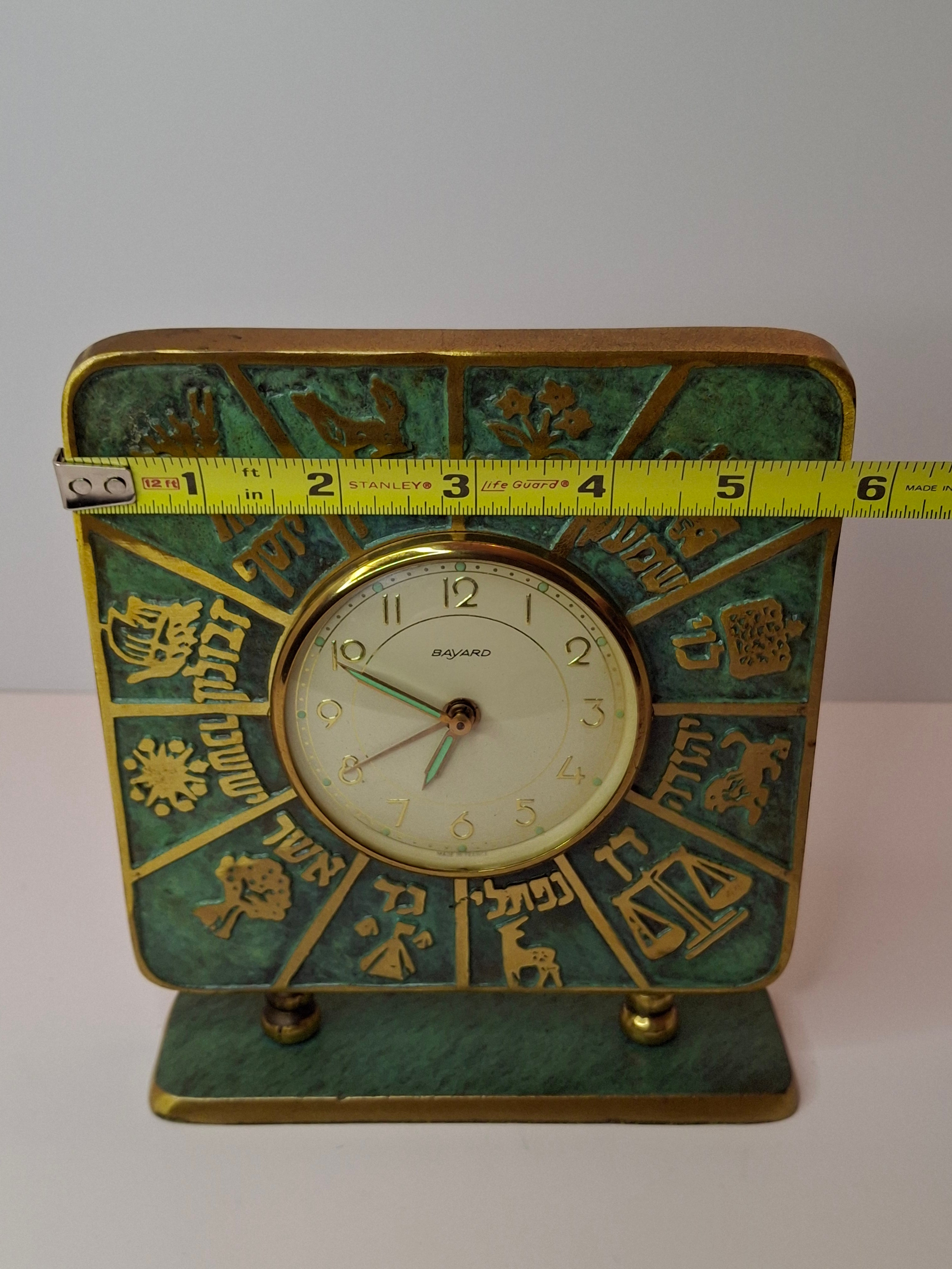 Vintage Bayard Fantasia Israel Brass Clock 12 Tribes of Israel Verdigris Judaica