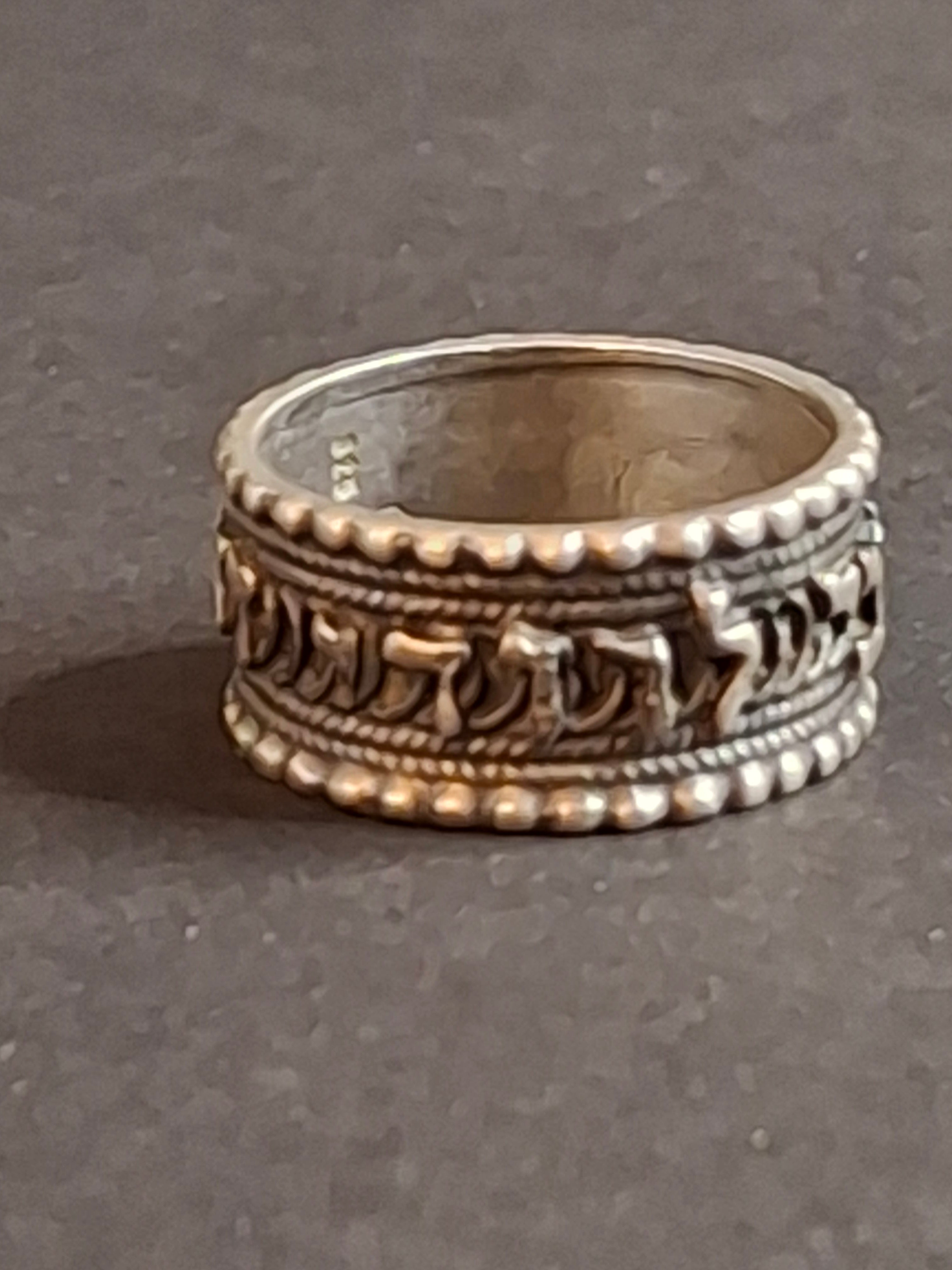 Vintage Sterling Silver Hebrew Ring Ani L’Dodi Size 6.5 Judaica