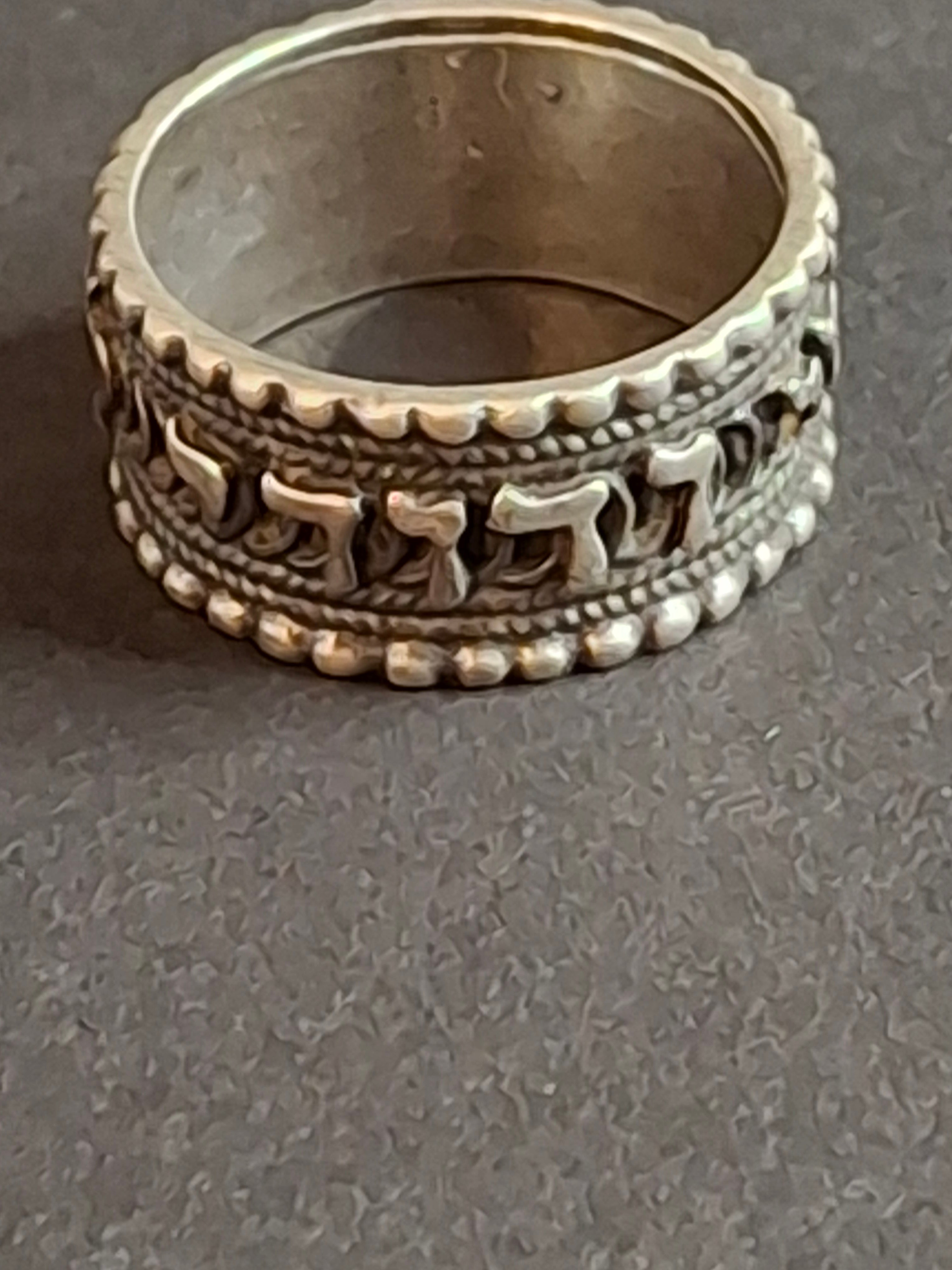 Vintage Sterling Silver Hebrew Ring Ani L’Dodi Size 6.5 Judaica