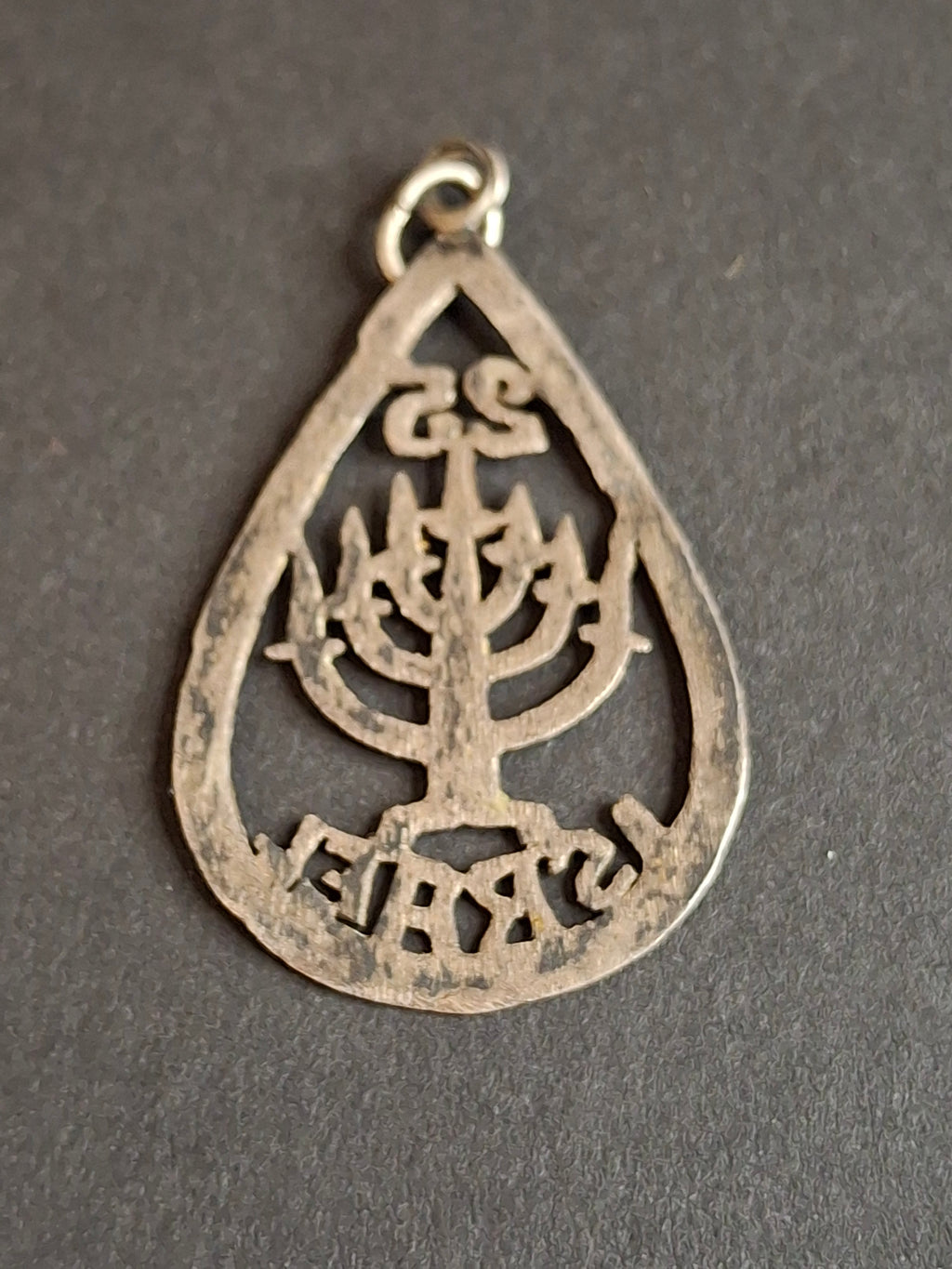 Vintage Israel 25th Anniversary Menorah Pendant Sterling Silver 925 Israel 1973