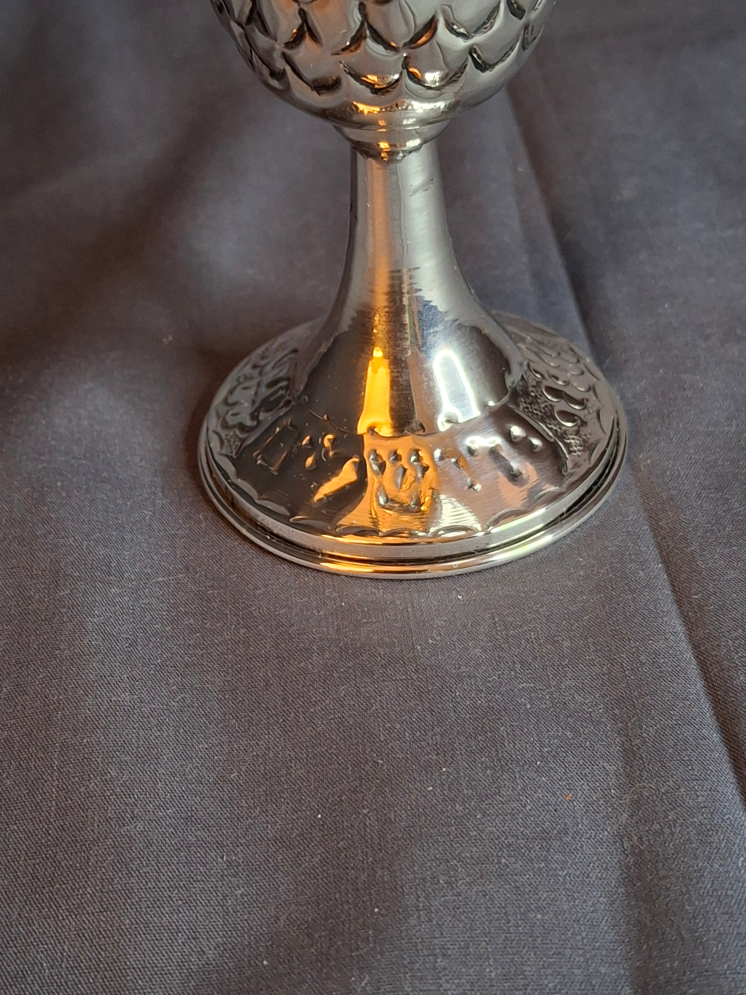 Vintage Bier Jerusalem Solid Silver Kiddush Cup - Hand-Chased Repoussé Grapes - Artisan "Ben" Hallmark