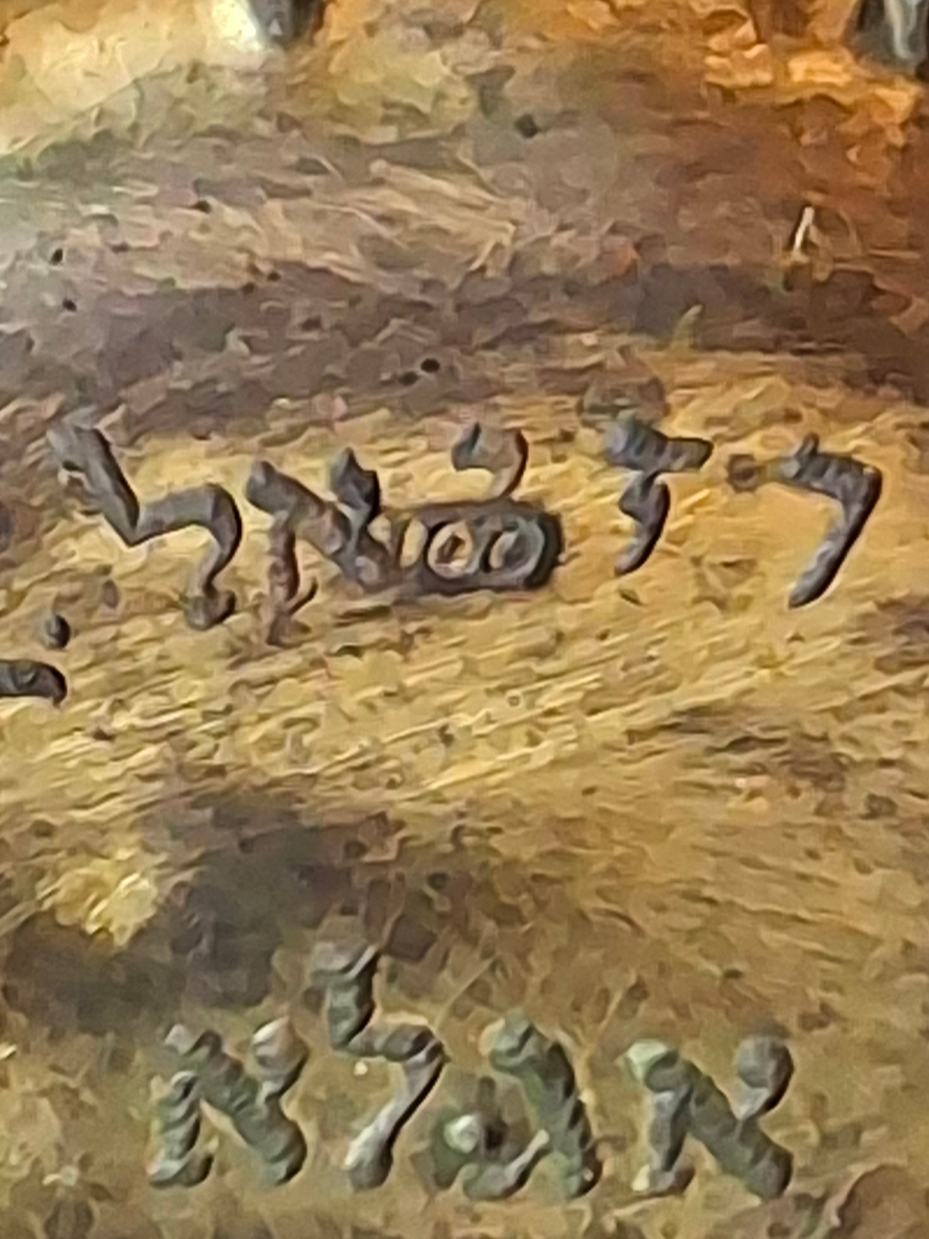 Museum-Grade Kabbalistic Assemblage: 18thC Inscribed Healing Mortar, AGLA Amulet Tray & Travel Shabbat Candlesticks