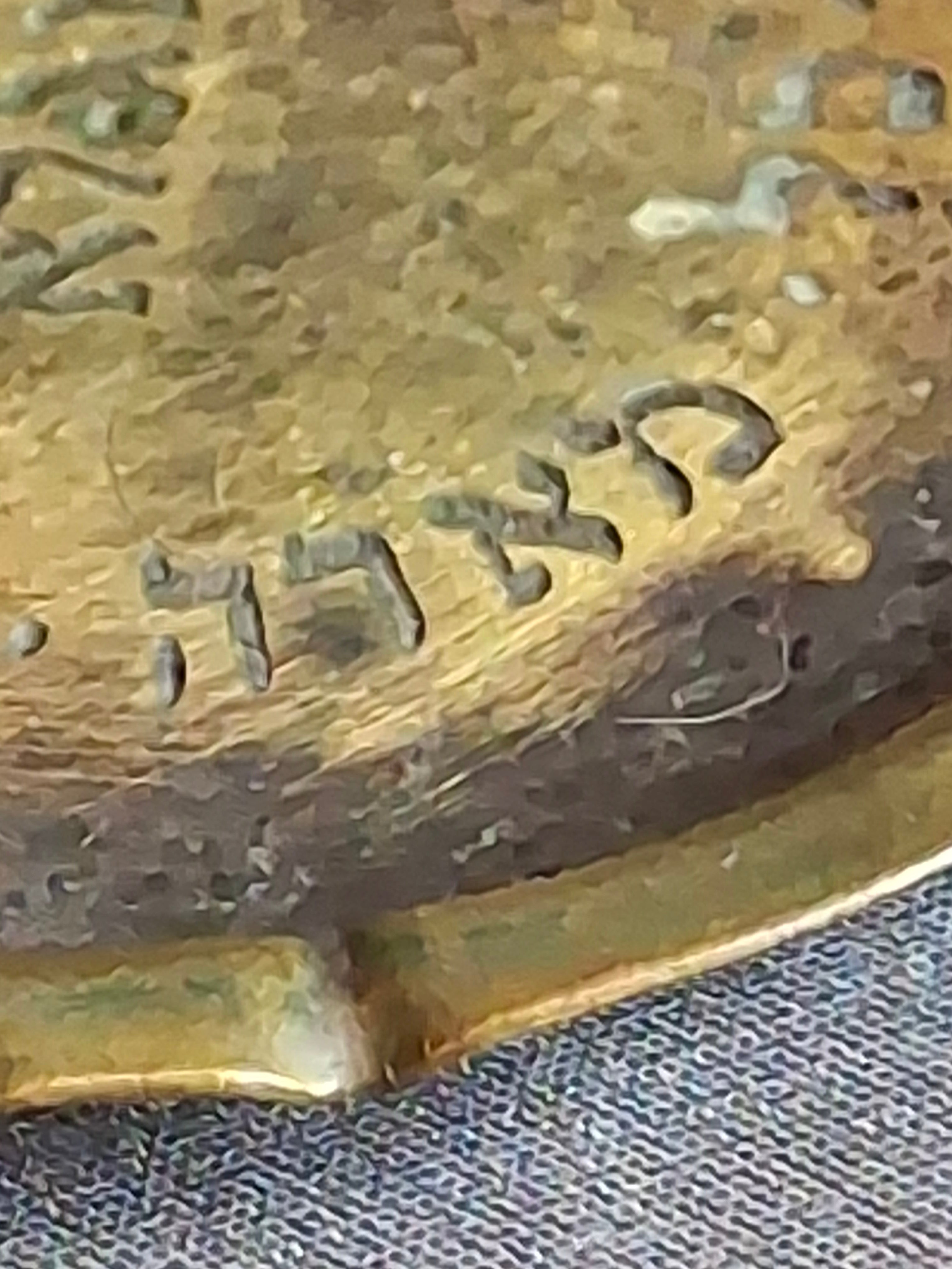 Museum-Grade Kabbalistic Assemblage: 18thC Inscribed Healing Mortar, AGLA Amulet Tray & Travel Shabbat Candlesticks