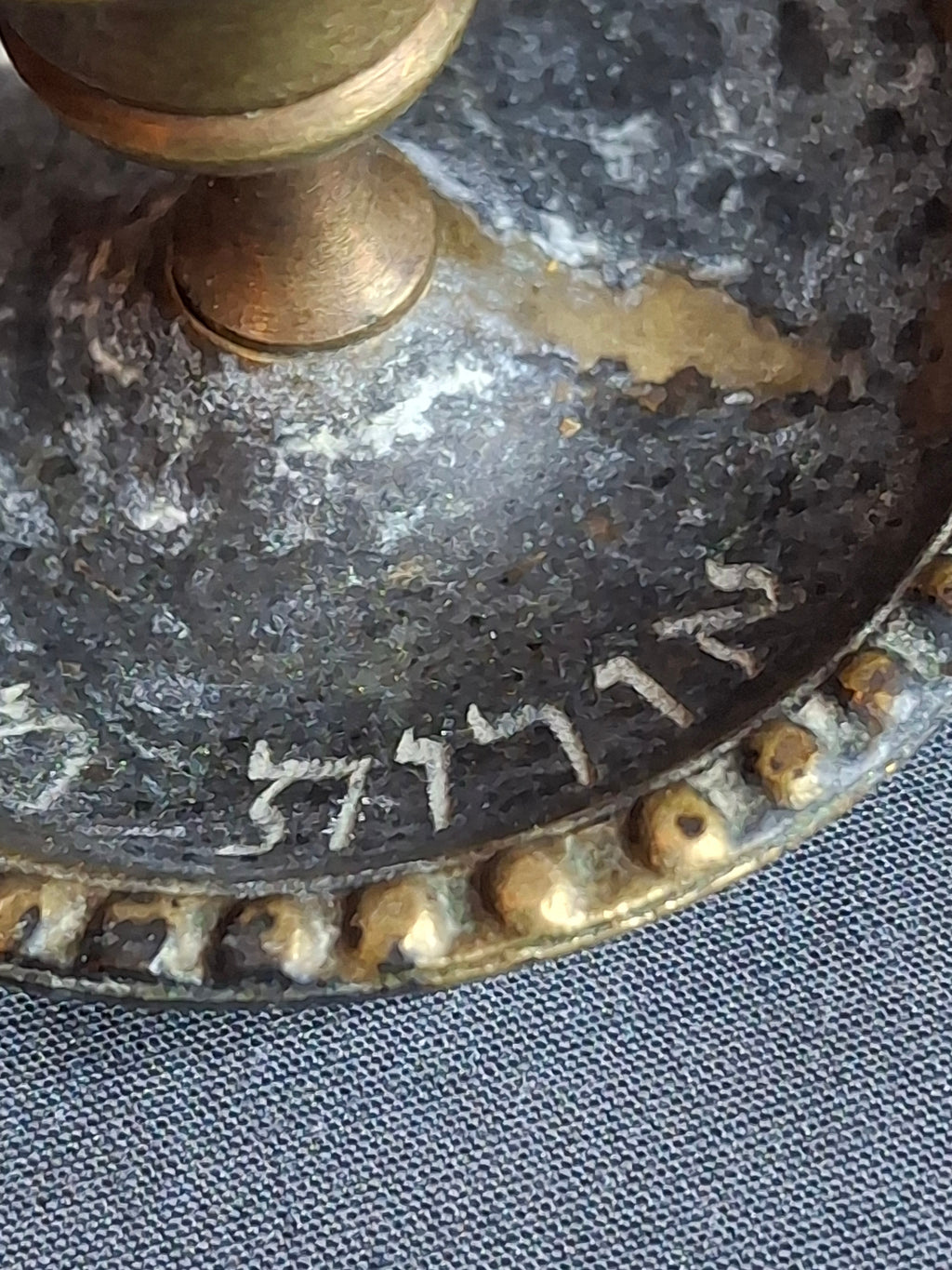 Museum-Grade Kabbalistic Assemblage: 18thC Inscribed Healing Mortar, AGLA Amulet Tray & Travel Shabbat Candlesticks