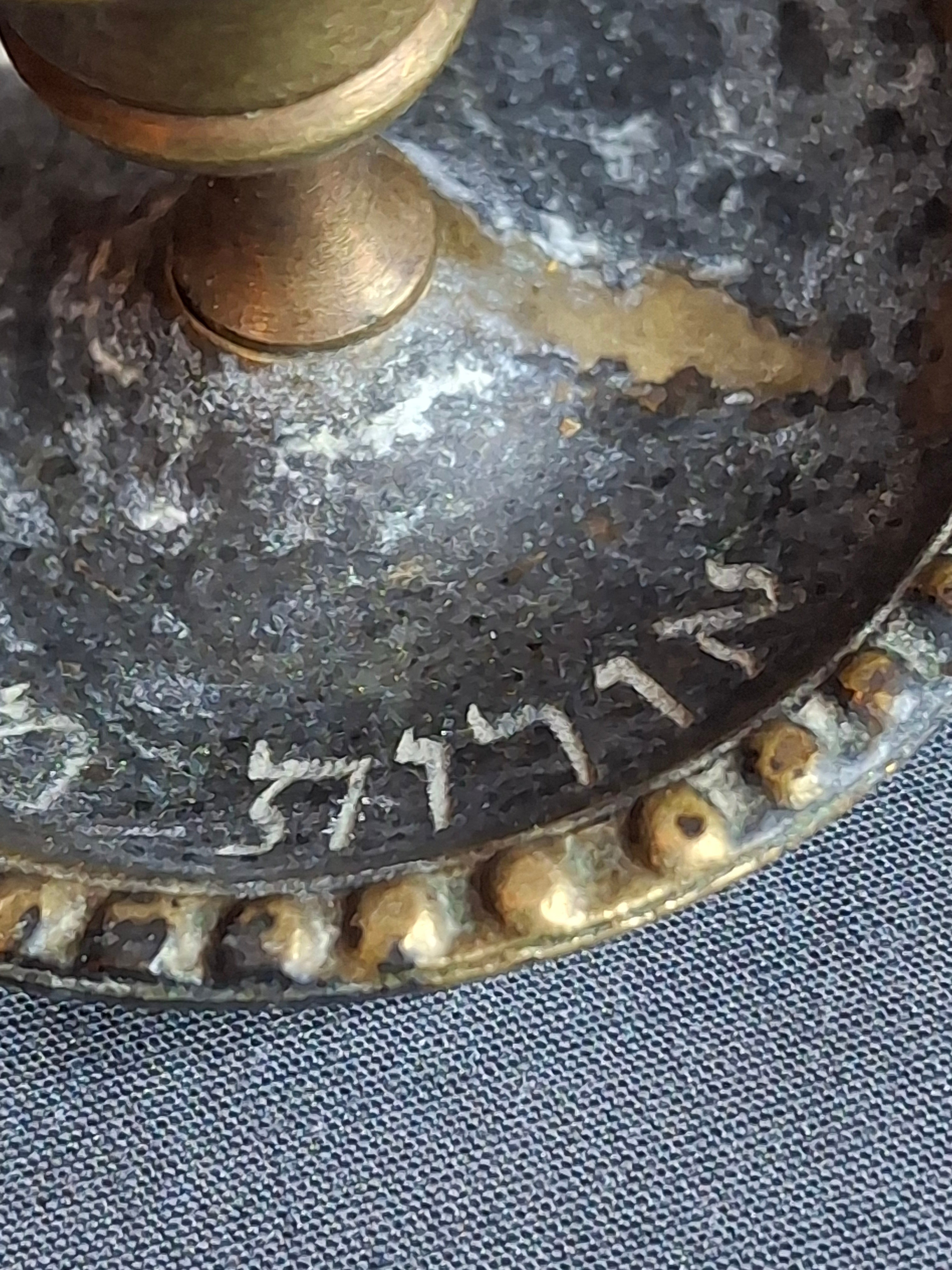Museum-Grade Kabbalistic Assemblage: 18thC Inscribed Healing Mortar, AGLA Amulet Tray & Travel Shabbat Candlesticks