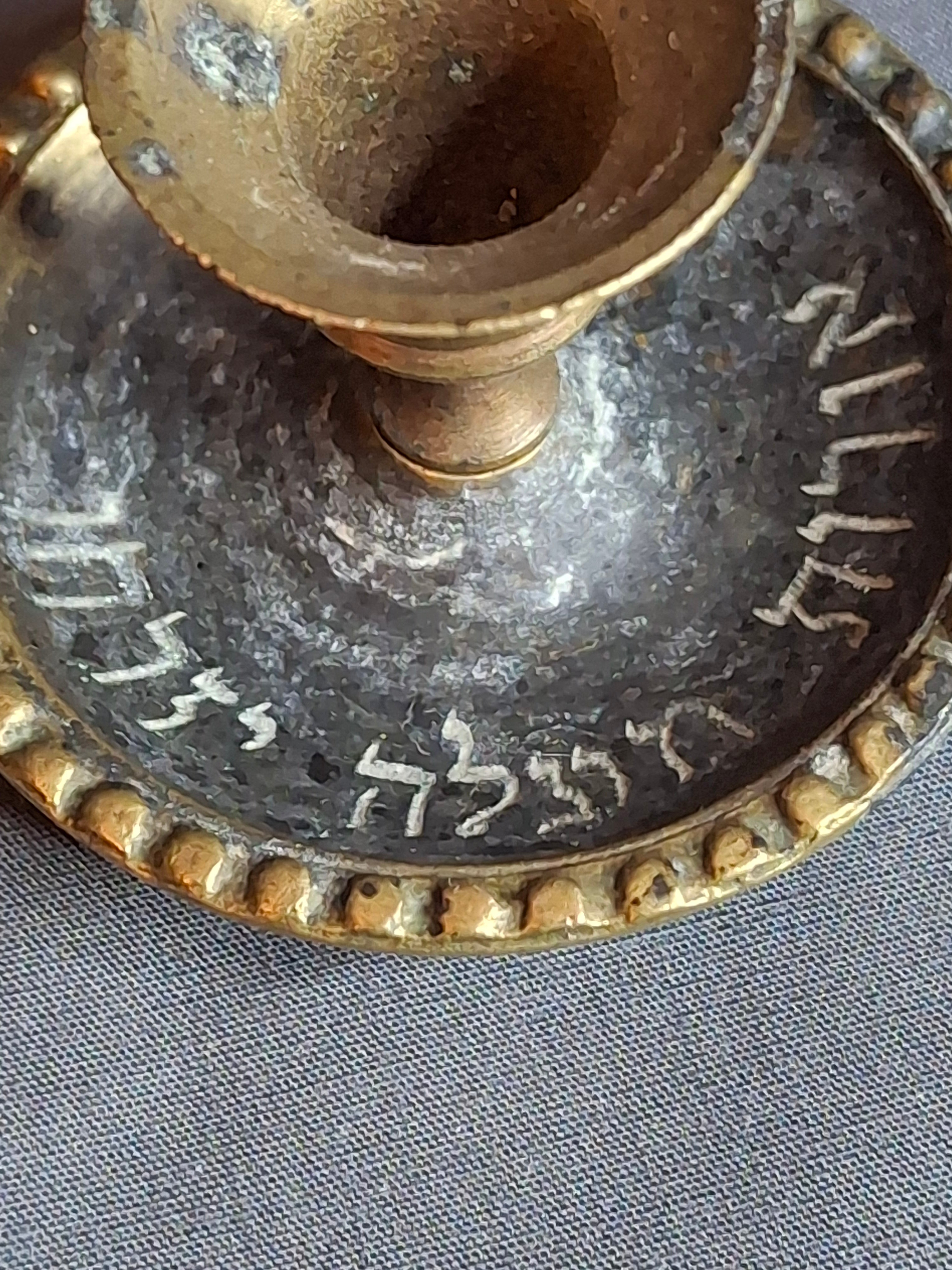 Museum-Grade Kabbalistic Assemblage: 18thC Inscribed Healing Mortar, AGLA Amulet Tray & Travel Shabbat Candlesticks