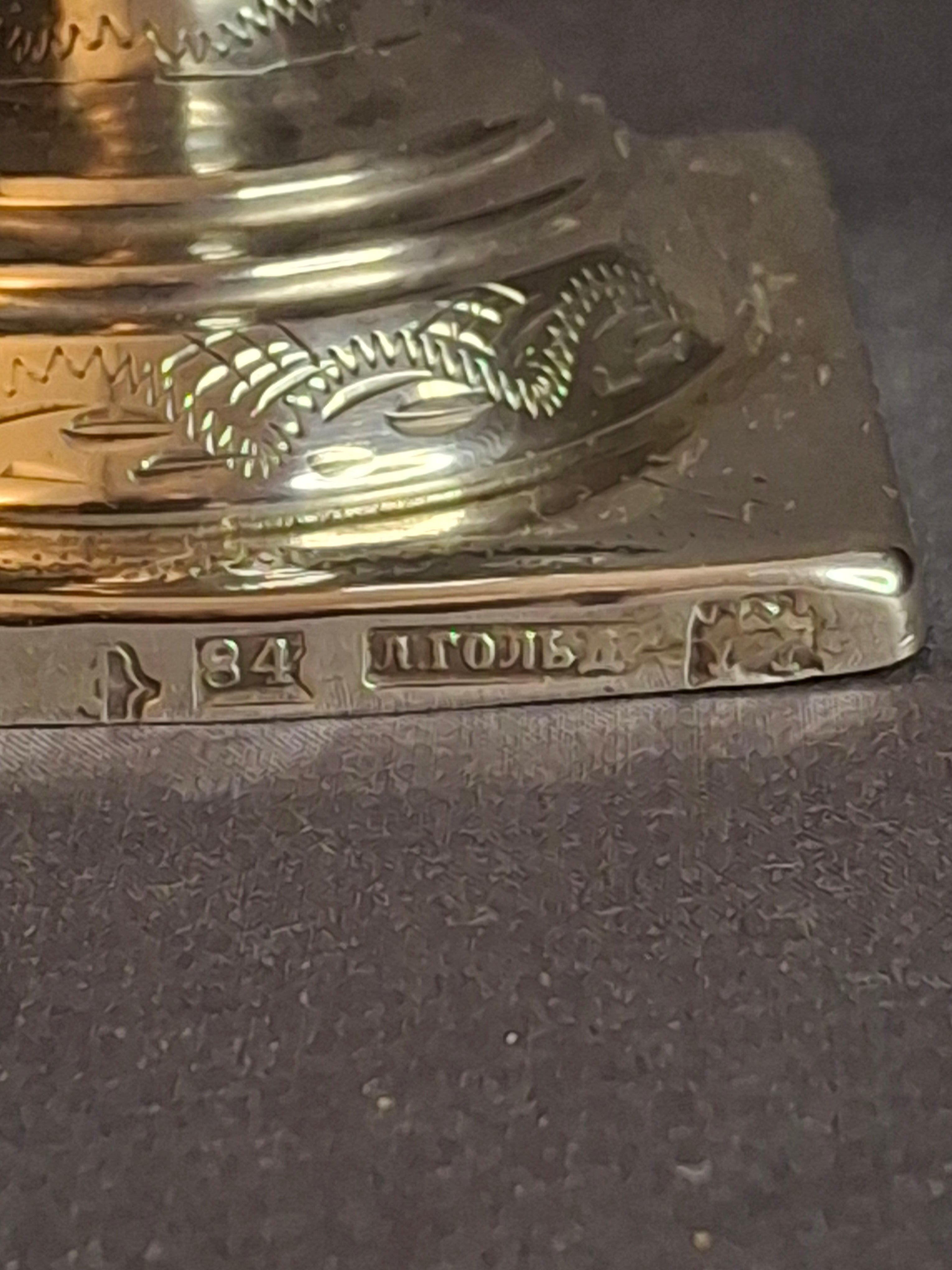 Antique 1860 Warsaw Silver Besamim Spice Tower - L. Gold Workshop - Rare Syrenka Mark