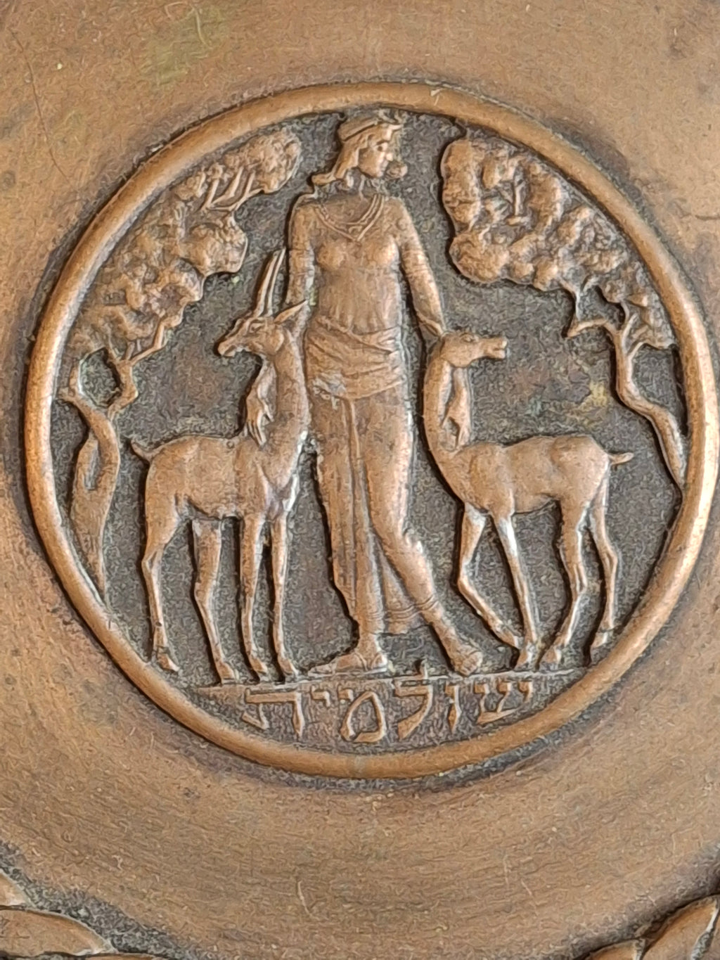 RARE 1948 Transition Copper Plate - TZFAT Canaan - Double Palestine & Israel Marks