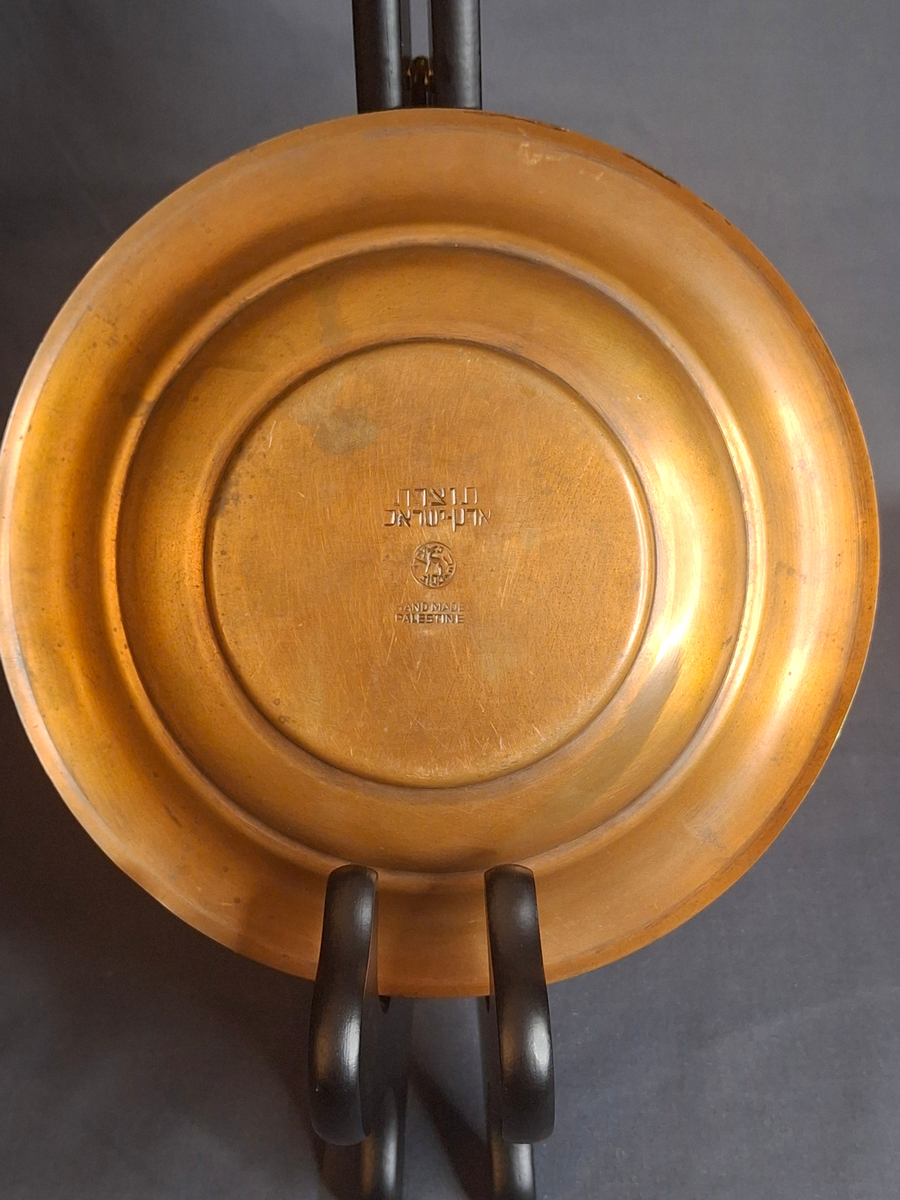 RARE 1948 Transition Copper Plate - TZFAT Canaan - Double Palestine & Israel Marks