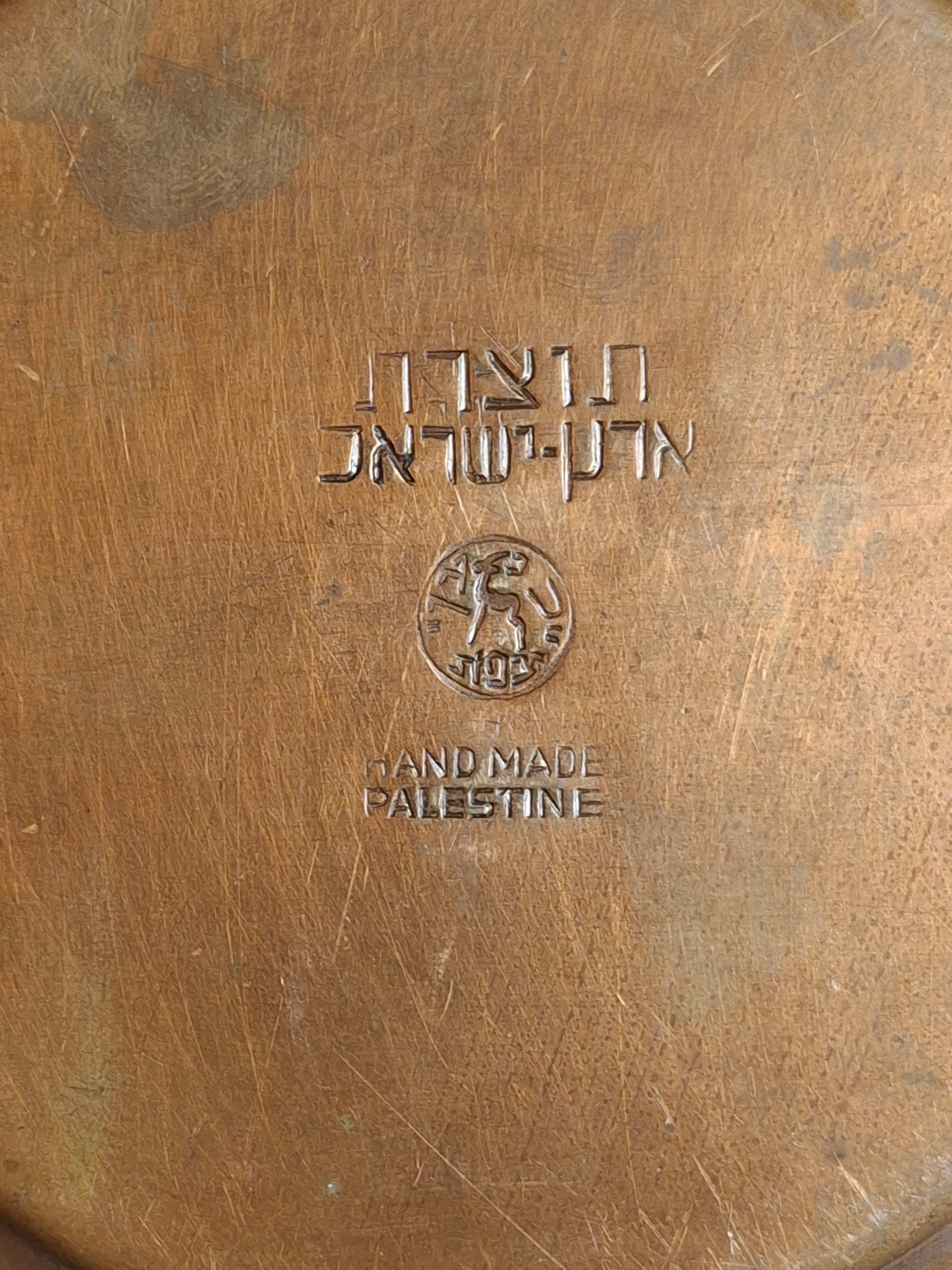 RARE 1948 Transition Copper Plate - TZFAT Canaan - Double Palestine & Israel Marks