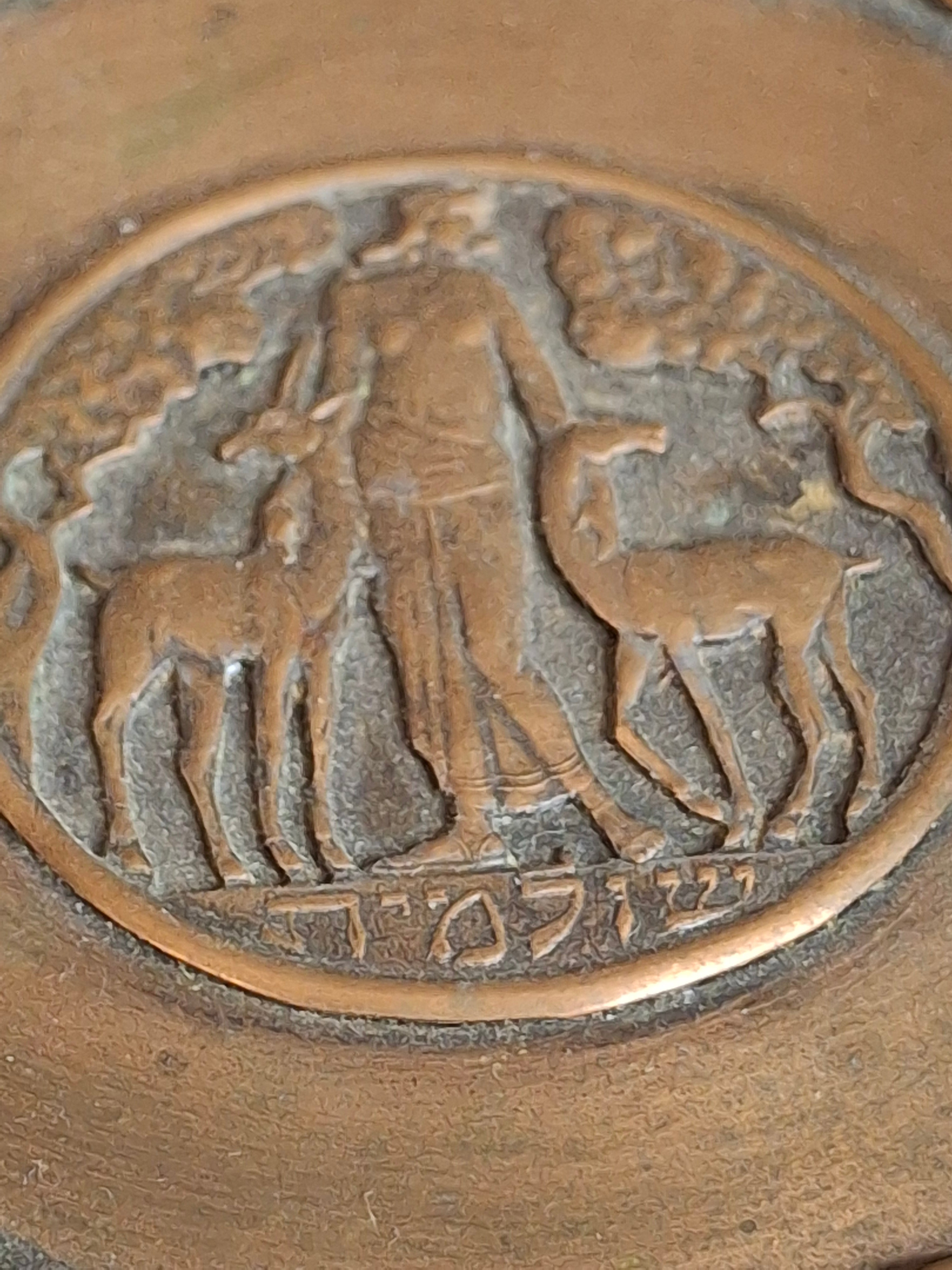 RARE 1948 Transition Copper Plate - TZFAT Canaan - Double Palestine & Israel Marks