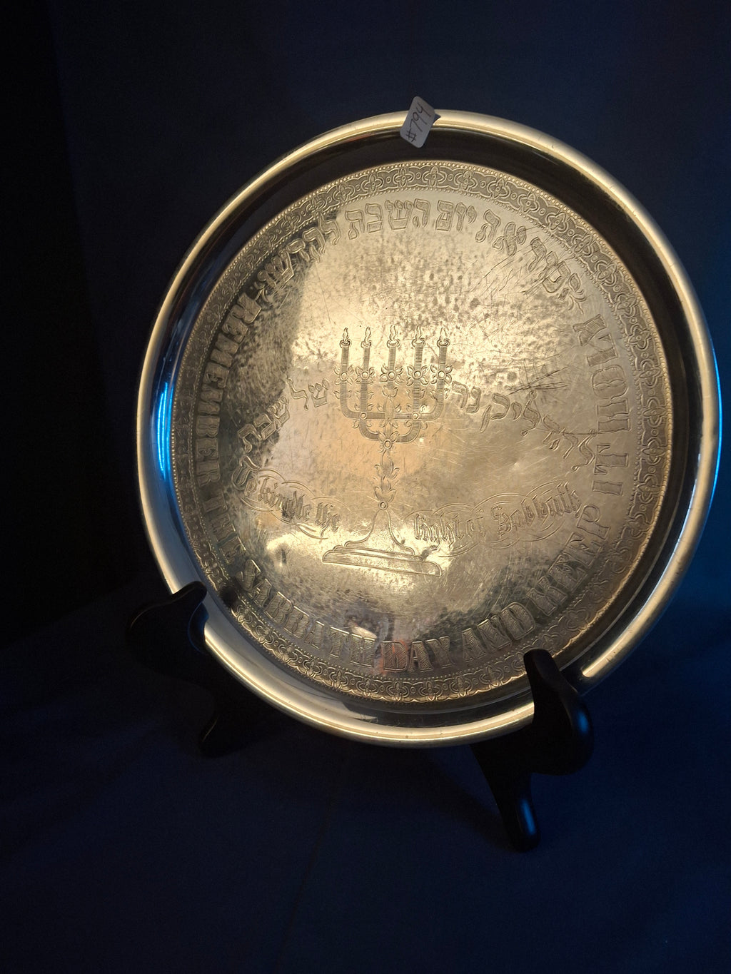Vintage Chromium Shabbat Candle Tray Engraved Judaica Sabbath Blessing Menorah 11.5"