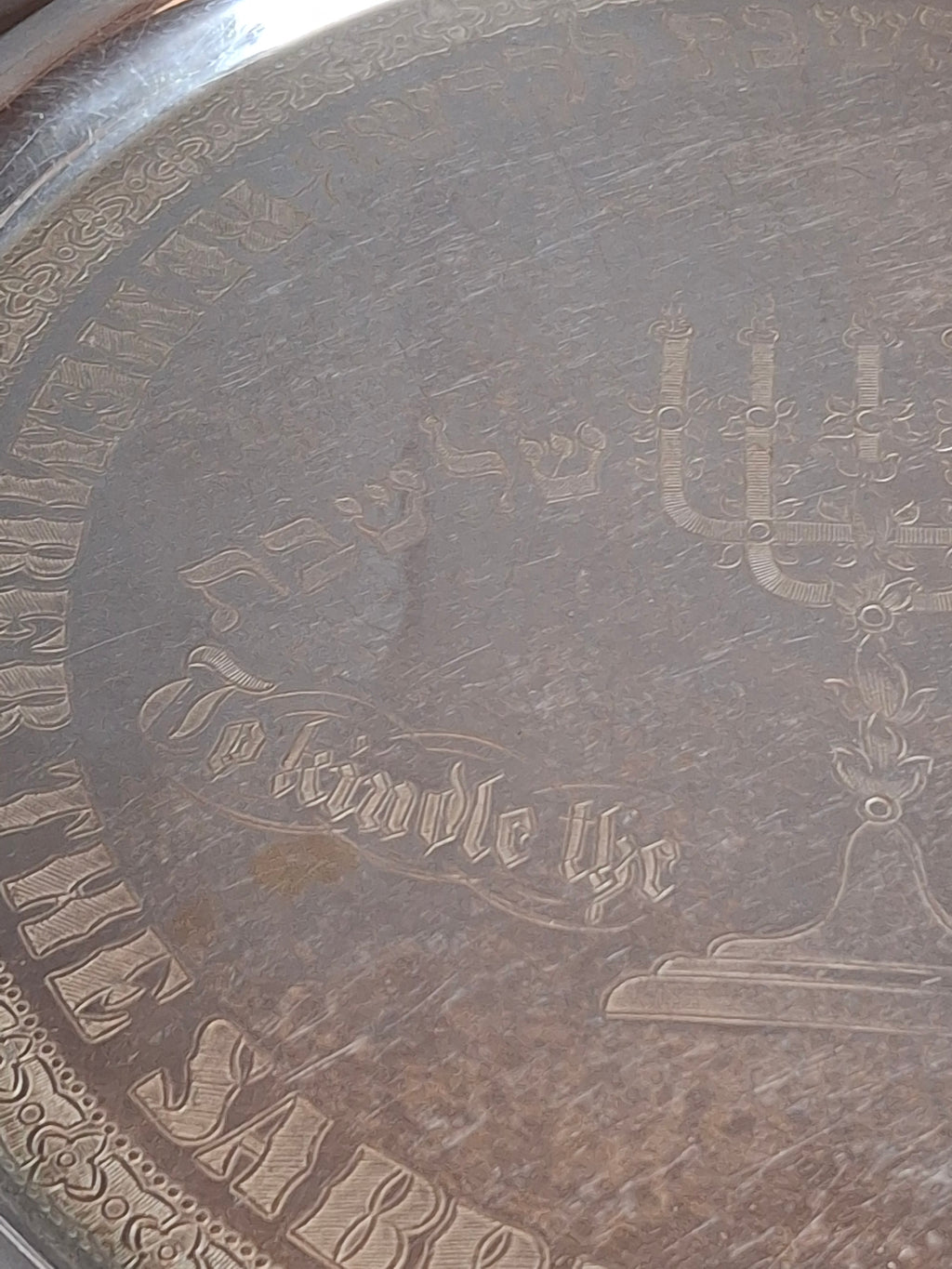 Vintage Chromium Shabbat Candle Tray Engraved Judaica Sabbath Blessing Menorah 11.5"