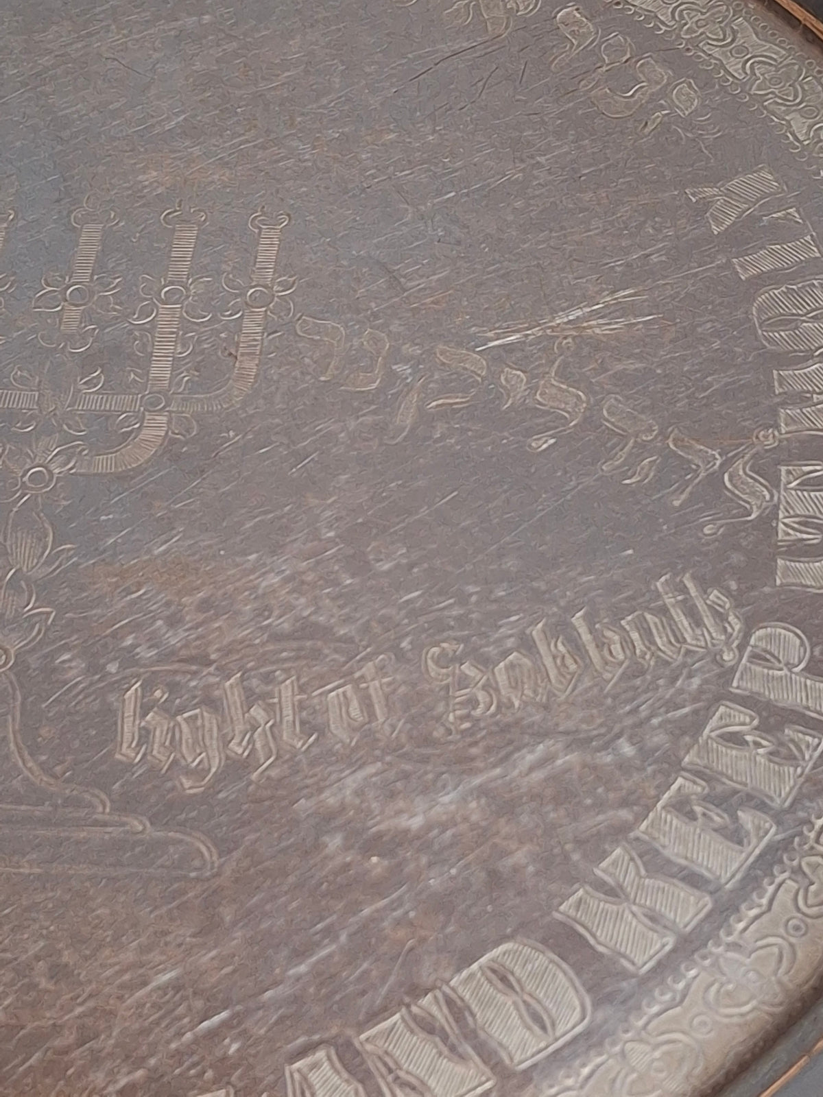 Vintage Chromium Shabbat Candle Tray Engraved Judaica Sabbath Blessing Menorah 11.5"
