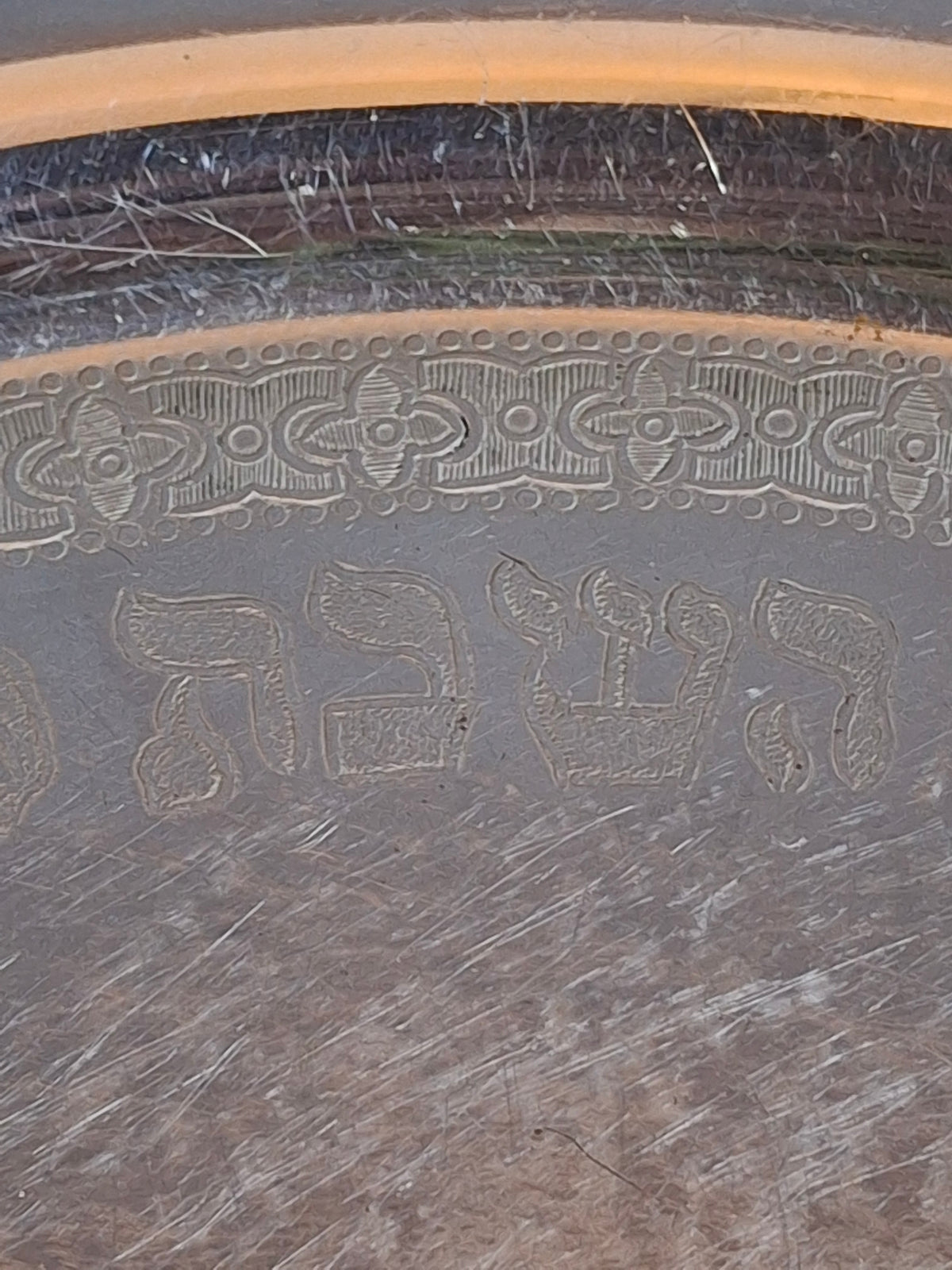 Vintage Chromium Shabbat Candle Tray Engraved Judaica Sabbath Blessing Menorah 11.5"