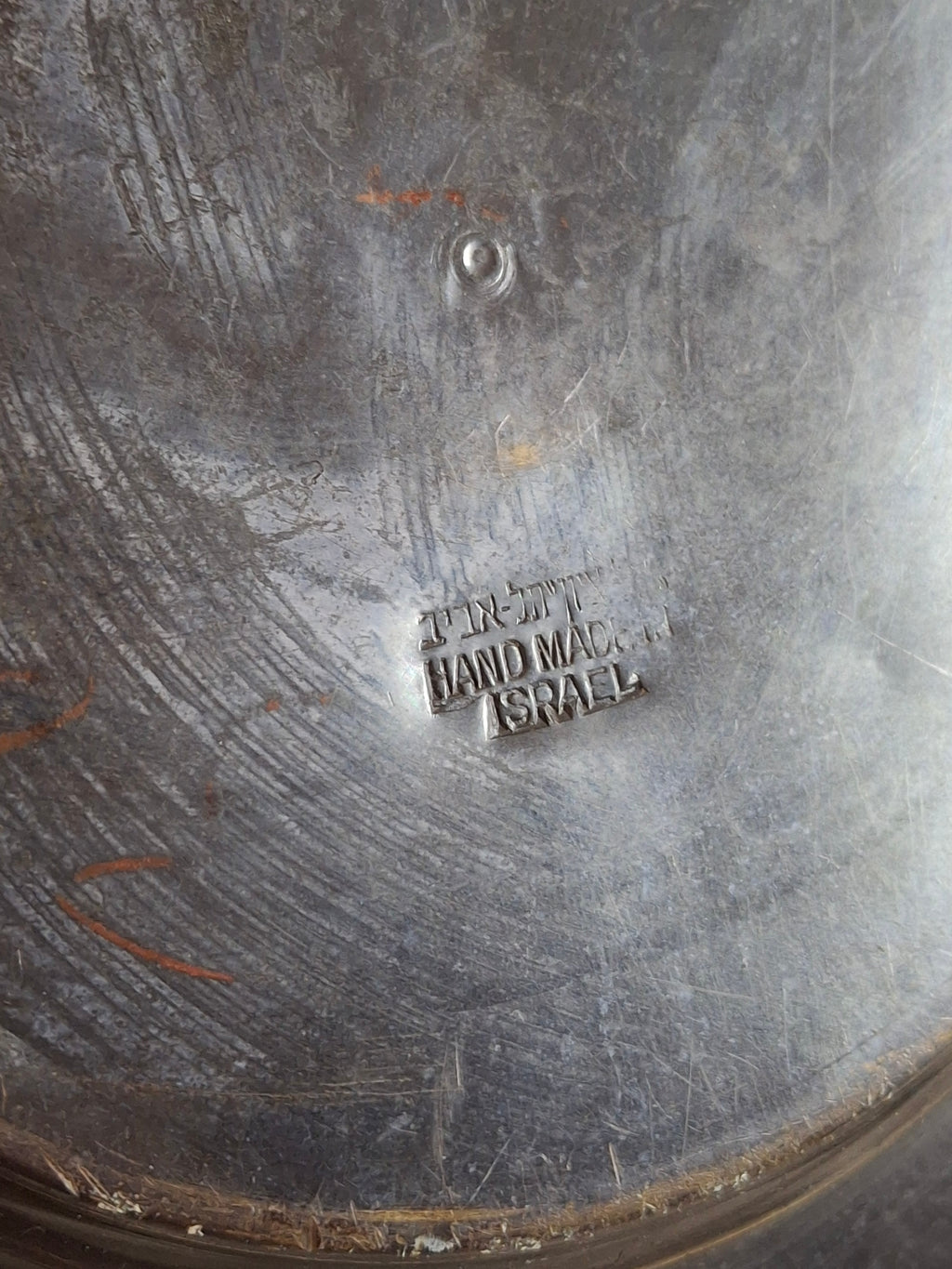 Vintage Tzel Tzion Tel Aviv Israeli Brass Wall Plate - Maccabiah Runner Torch Star of David - Mid-Century Judaica 12.75"