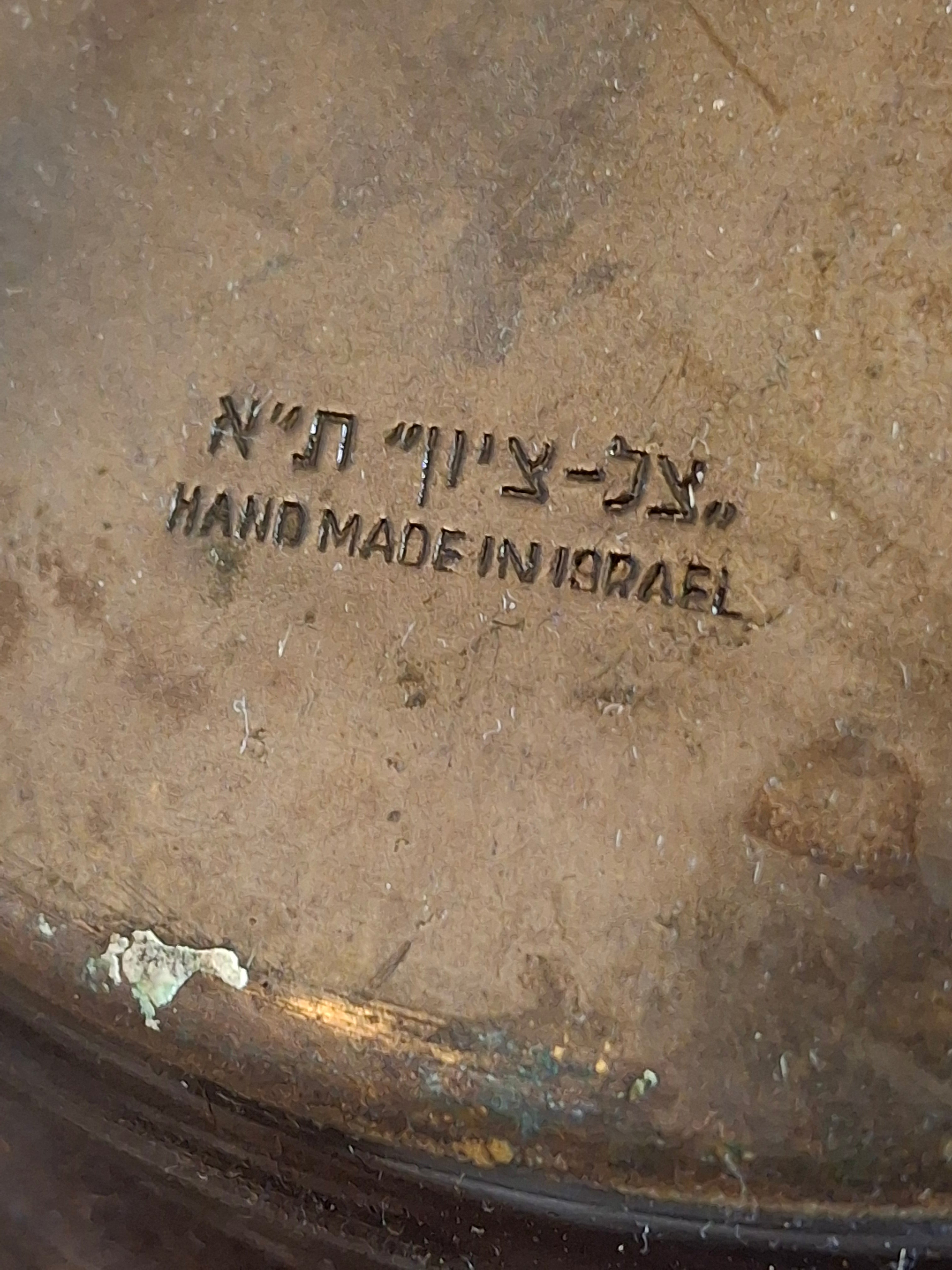 Mid-Century Tzel-Tzion Israel Brass Plate 12.75" Spies Grapes Motif Tel Aviv Art