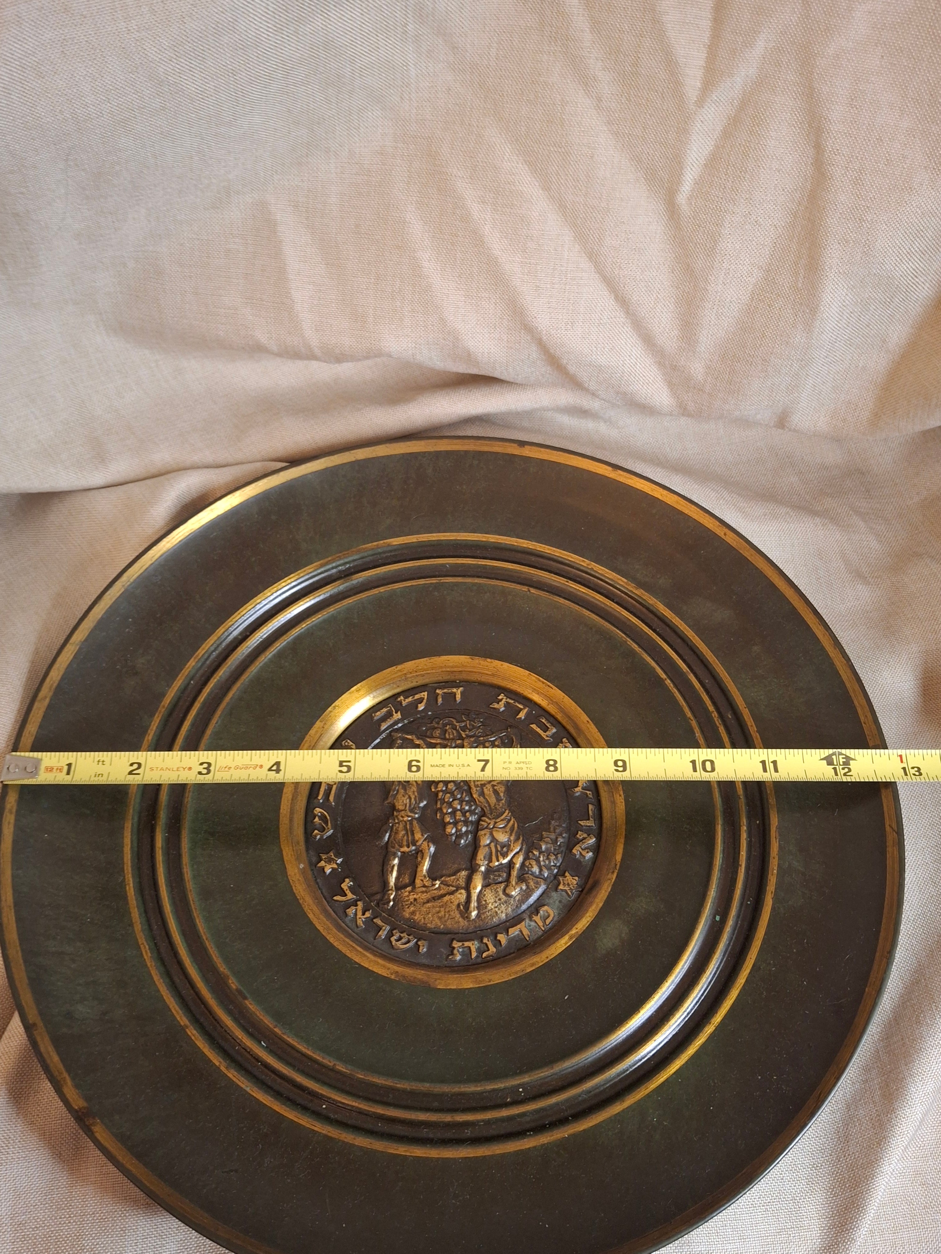 Mid-Century Tzel-Tzion Israel Brass Plate 12.75" Spies Grapes Motif Tel Aviv Art