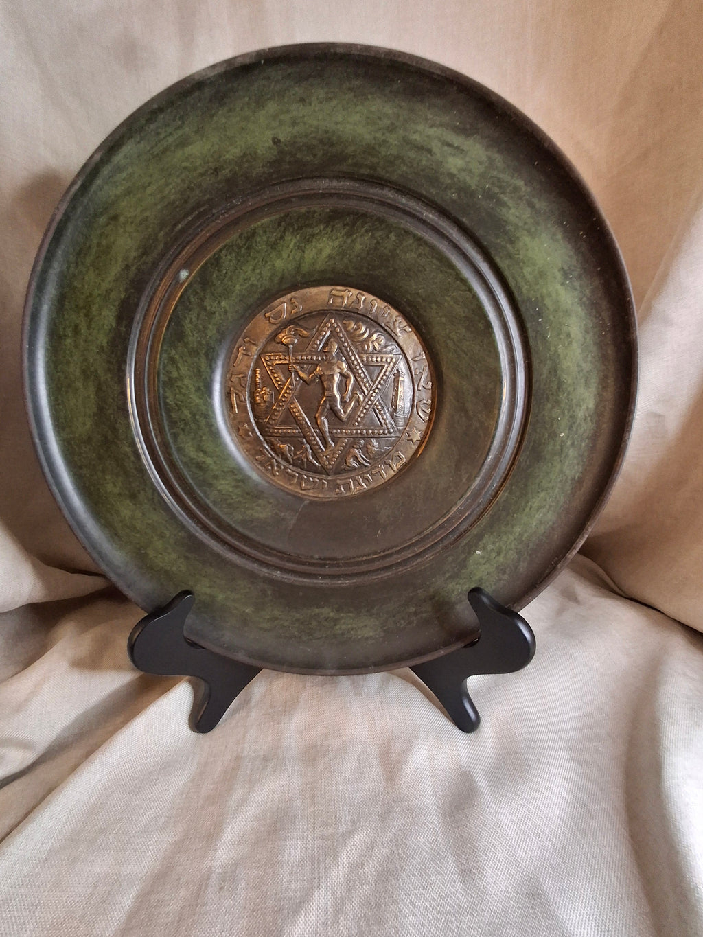 Oversized 13.5" Tzel Tzion Tel Aviv Brass Plate - Herzl Inscription - Heavy 775g Mid-Century Israeliana Masterpiece