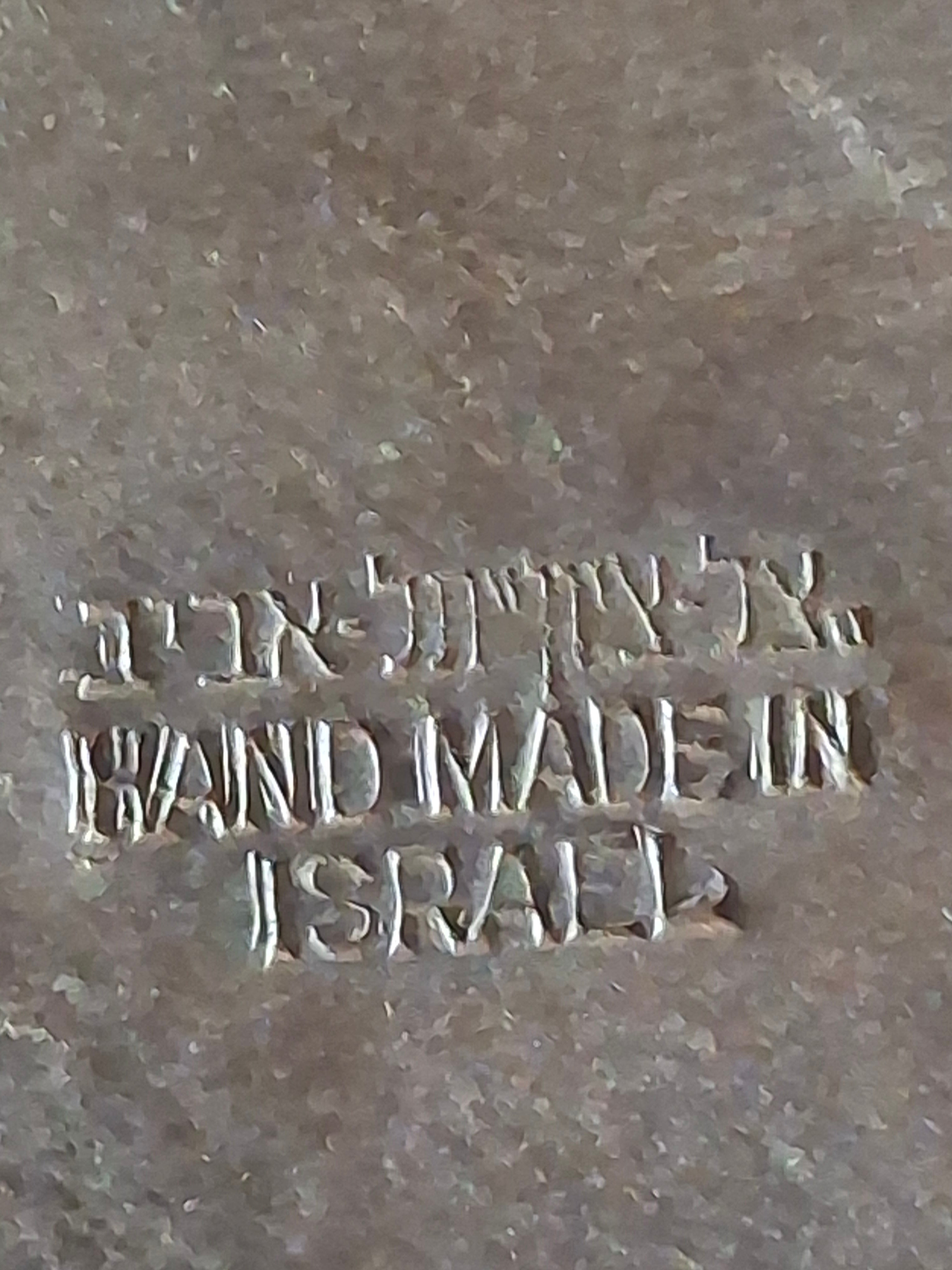 Oversized 13.5" Tzel Tzion Tel Aviv Brass Plate - Herzl Inscription - Heavy 775g Mid-Century Israeliana Masterpiece