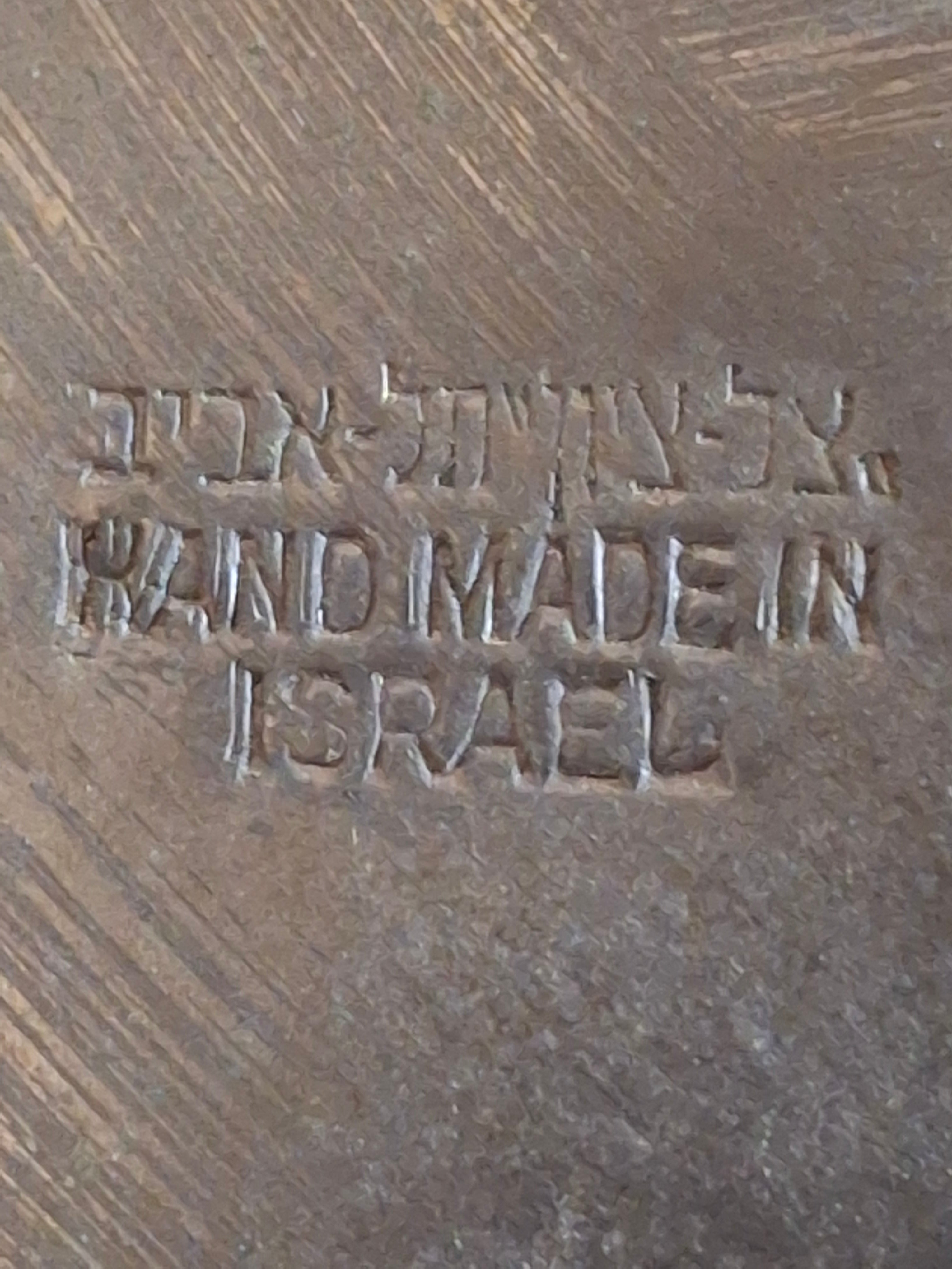 Oversized 13.5" Tzel Tzion Tel Aviv Brass Plate - Herzl Inscription - Heavy 775g Mid-Century Israeliana Masterpiece