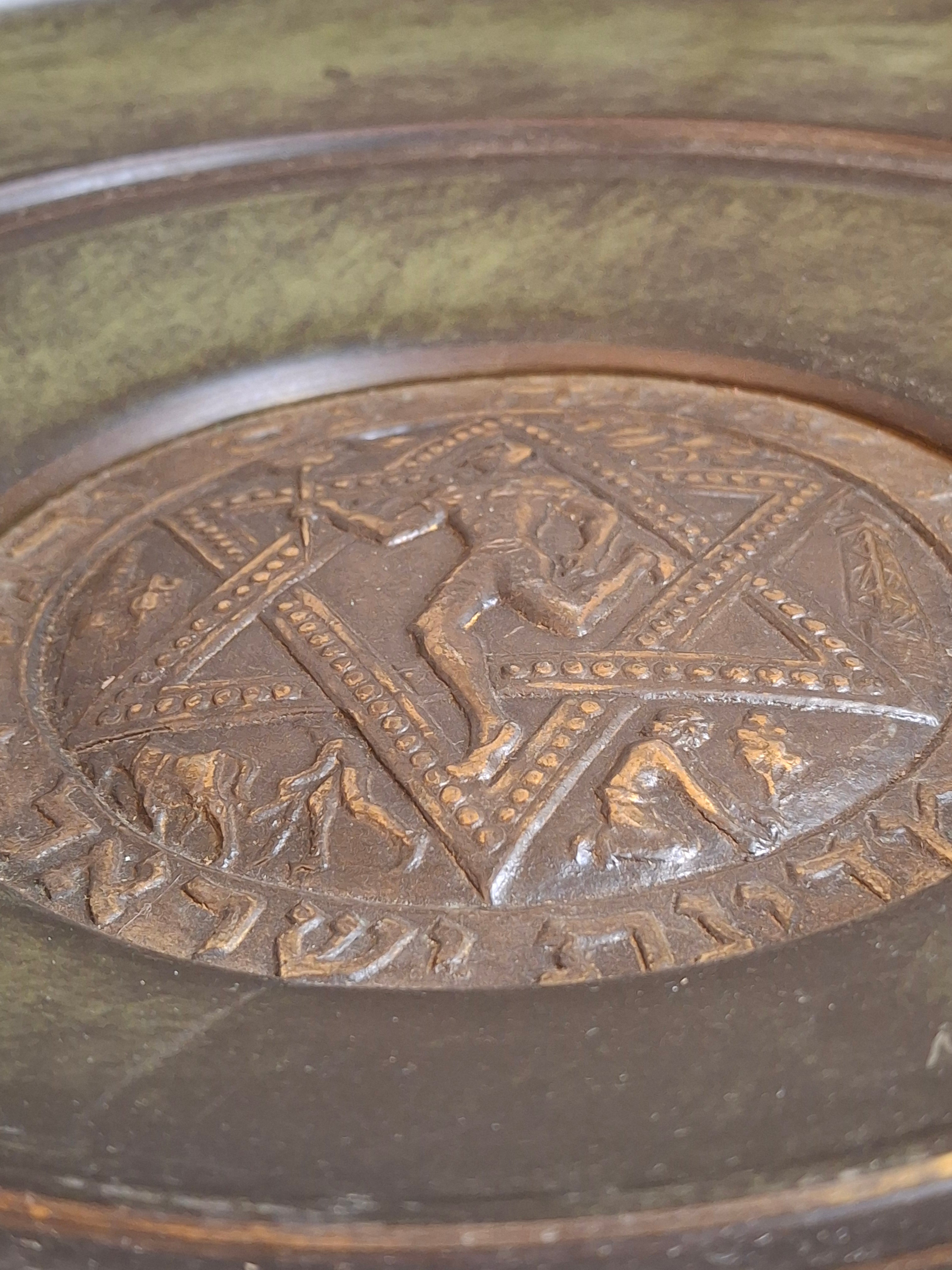 Oversized 13.5" Tzel Tzion Tel Aviv Brass Plate - Herzl Inscription - Heavy 775g Mid-Century Israeliana Masterpiece