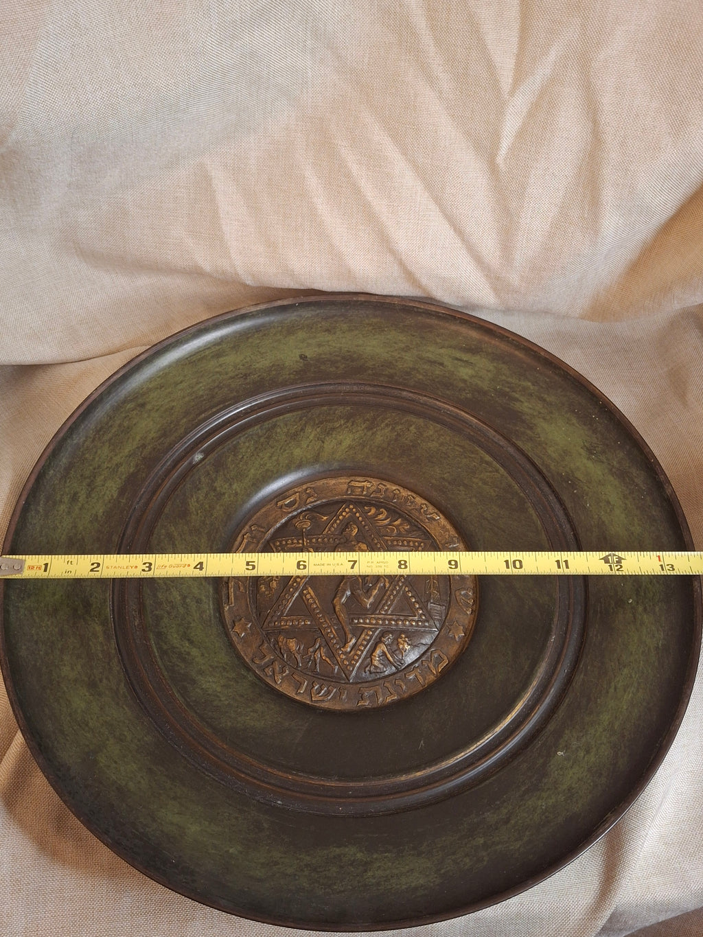 Oversized 13.5" Tzel Tzion Tel Aviv Brass Plate - Herzl Inscription - Heavy 775g Mid-Century Israeliana Masterpiece