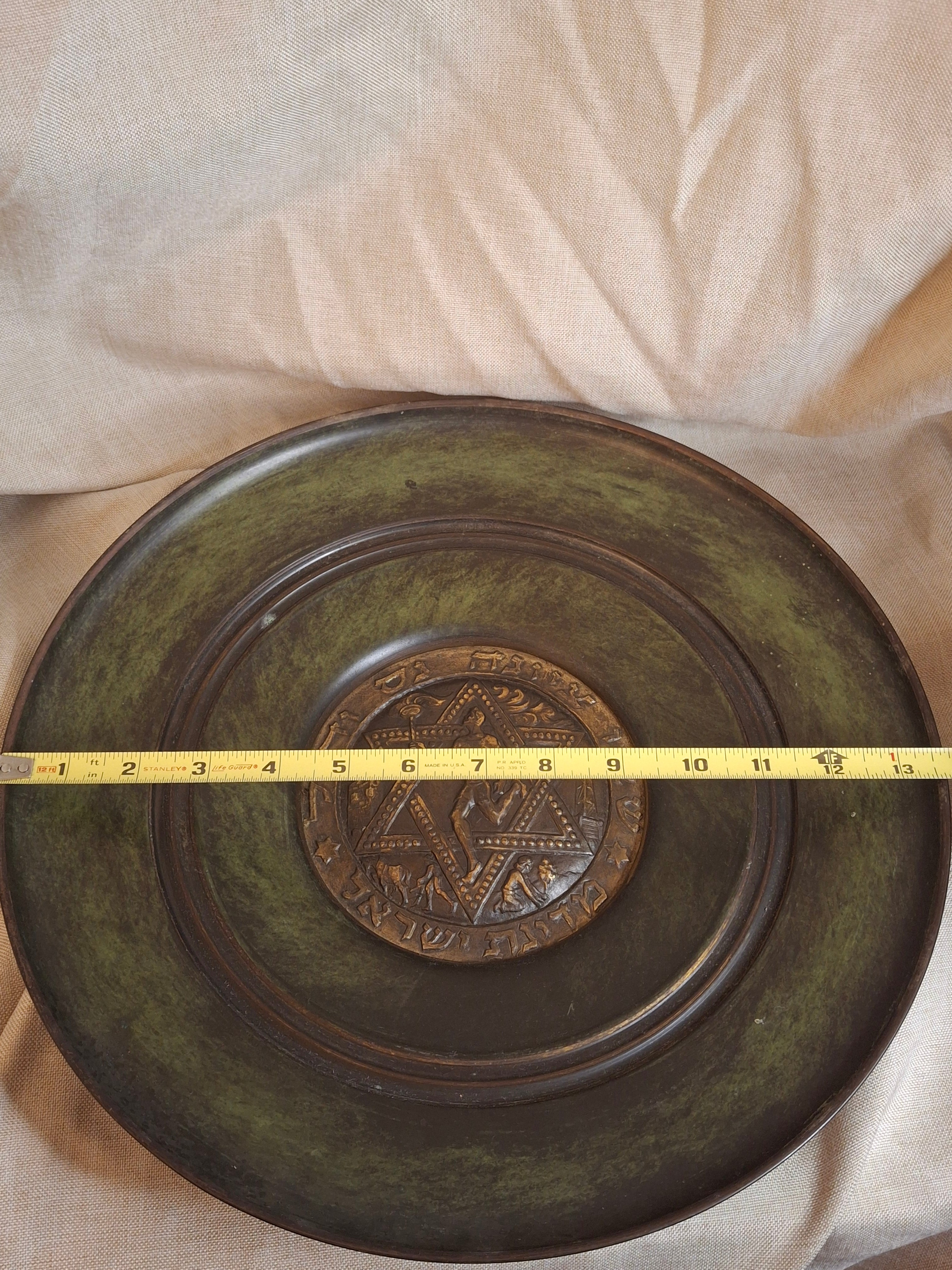 Oversized 13.5" Tzel Tzion Tel Aviv Brass Plate - Herzl Inscription - Heavy 775g Mid-Century Israeliana Masterpiece