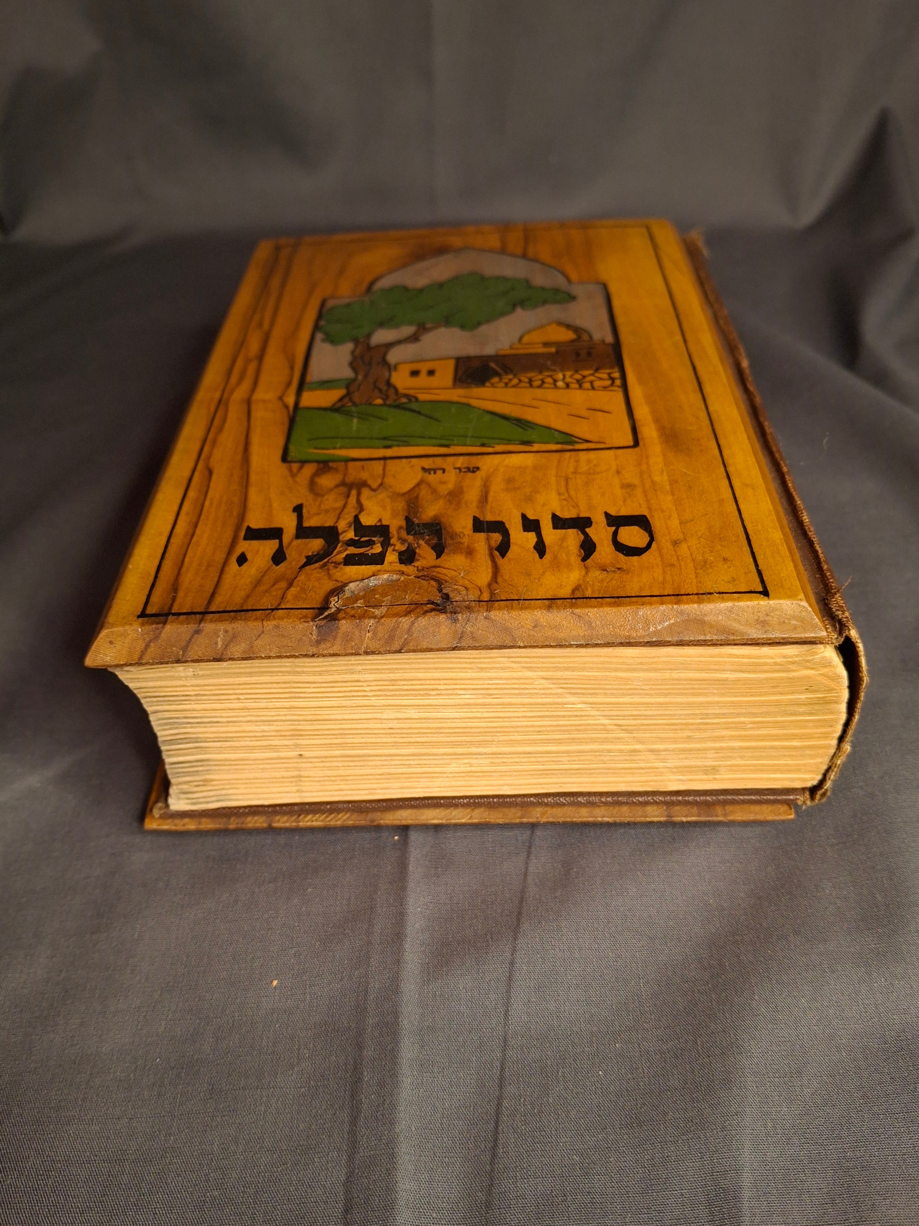 Antique Bezalel Olive Wood Siddur Jewish Prayer Book Jerusalem c1920 Rachel’s Tomb