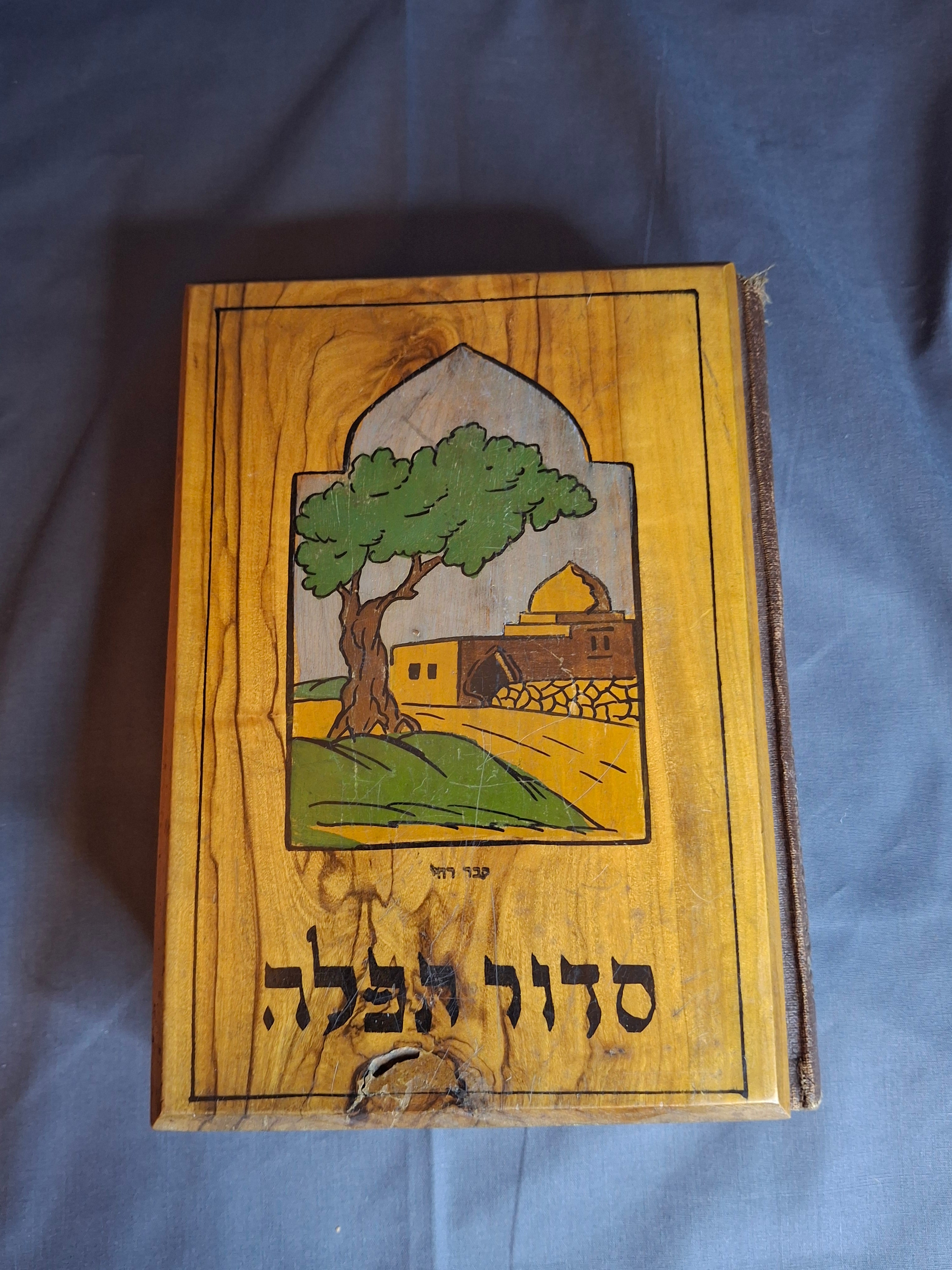 Antique Bezalel Olive Wood Siddur Jewish Prayer Book Jerusalem c1920 Rachel’s Tomb