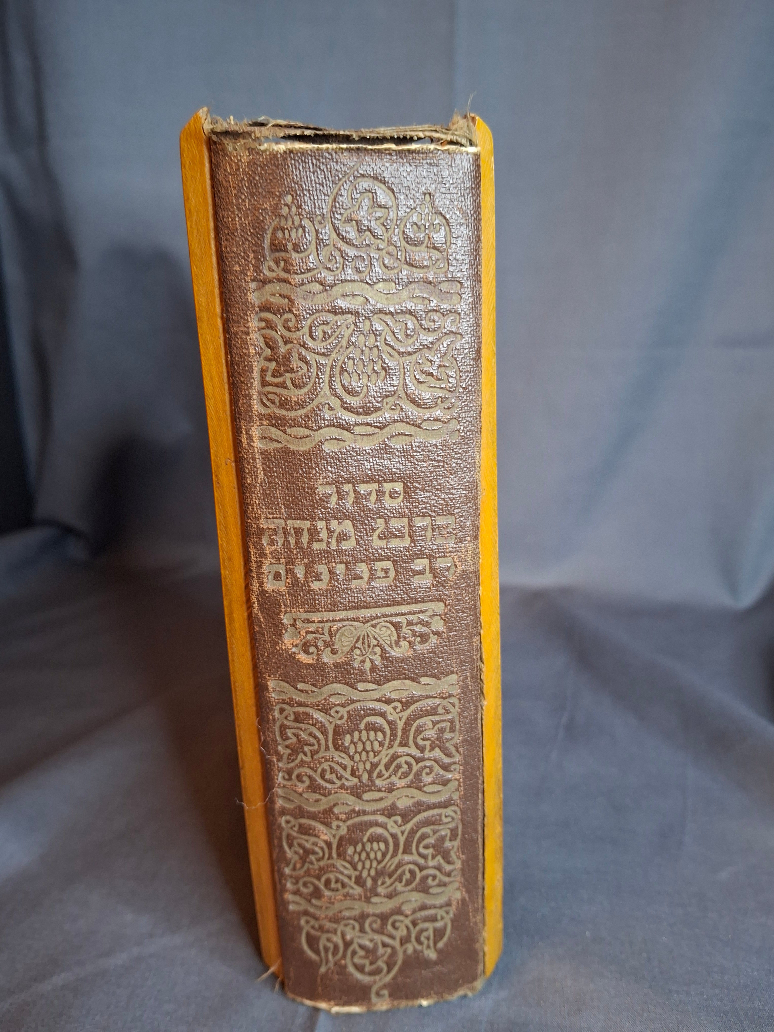 Antique Bezalel Olive Wood Siddur Jewish Prayer Book Jerusalem c1920 Rachel’s Tomb