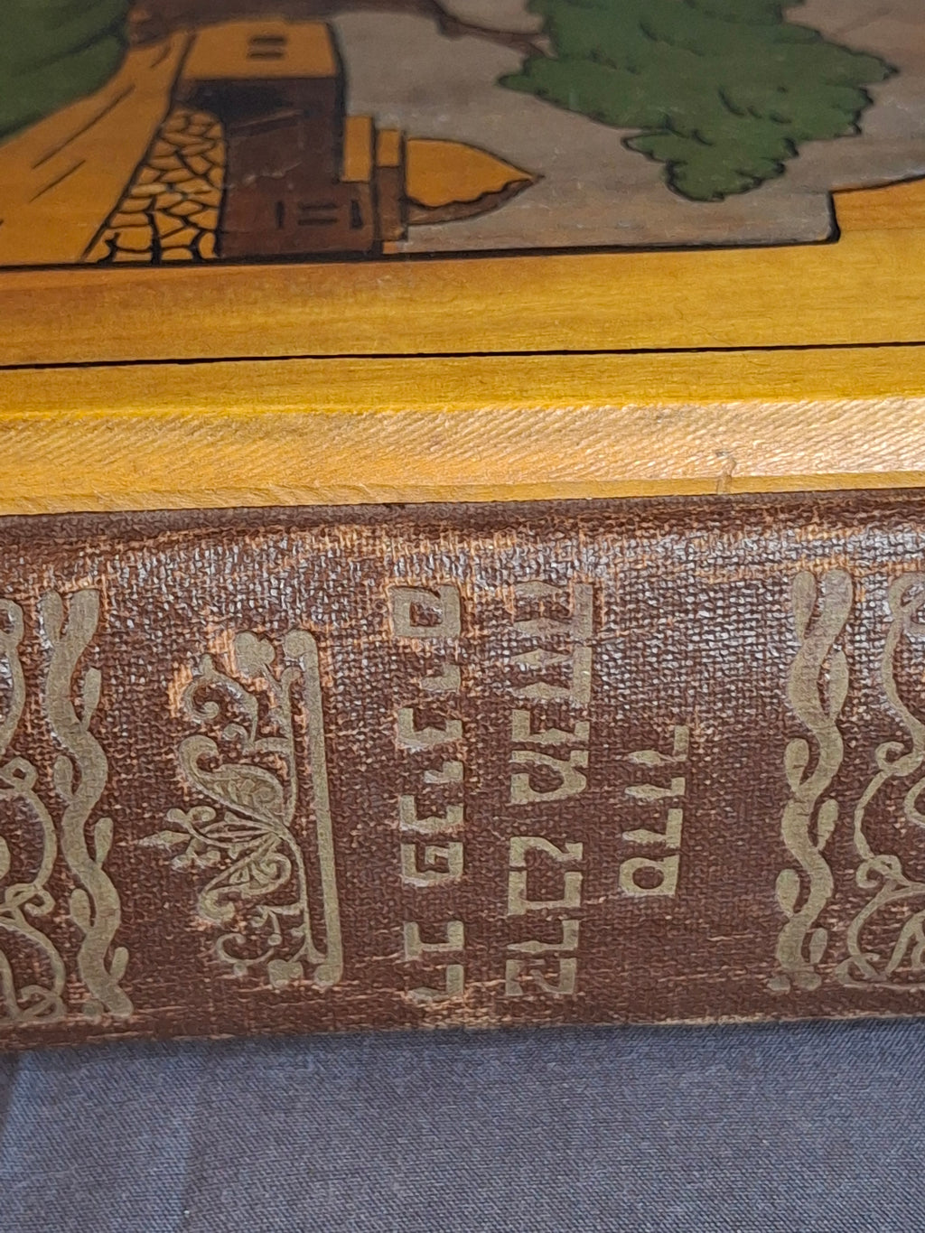 Antique Bezalel Olive Wood Siddur Jewish Prayer Book Jerusalem c1920 Rachel’s Tomb