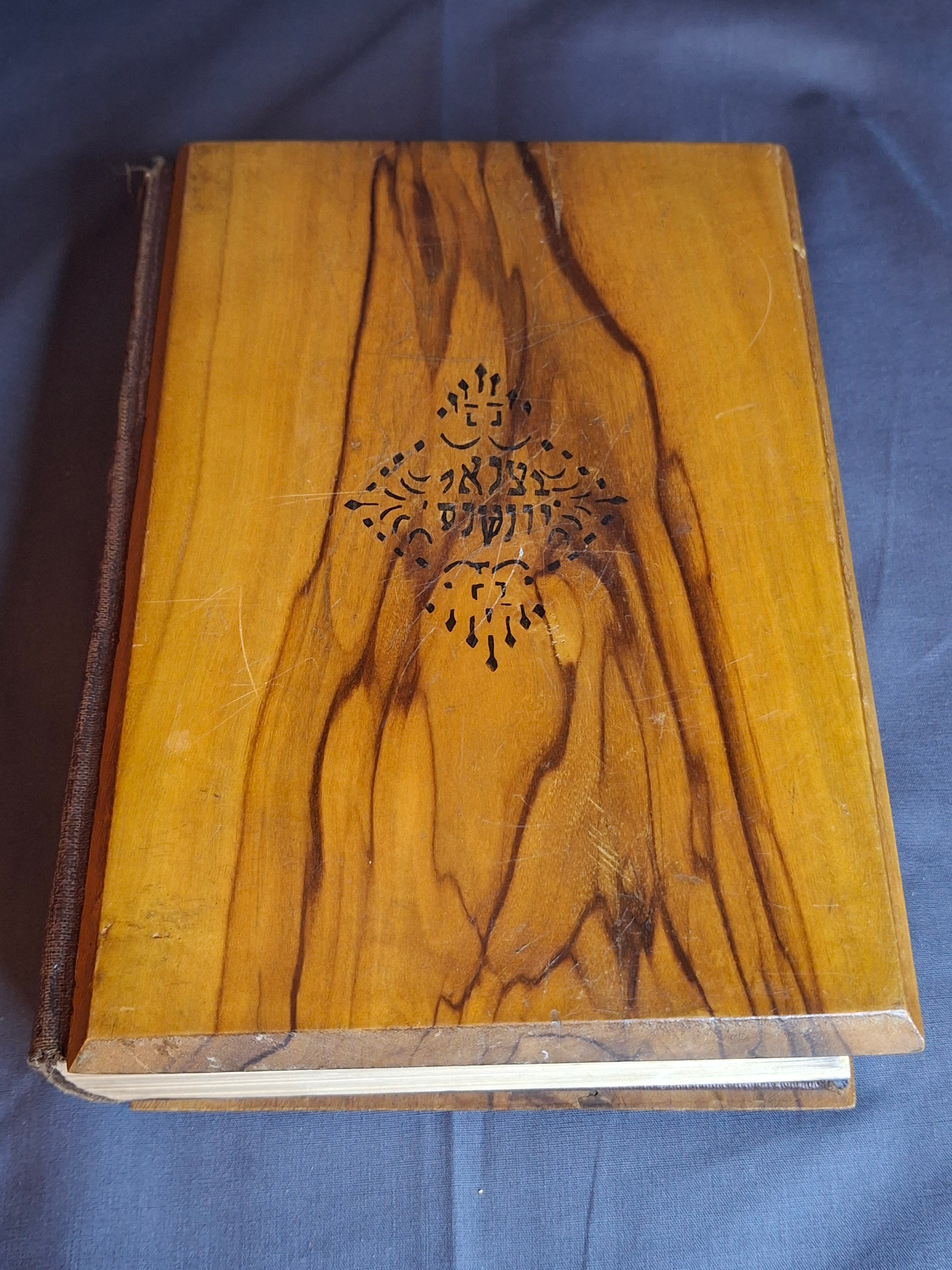 Antique Bezalel Olive Wood Siddur Jewish Prayer Book Jerusalem c1920 Rachel’s Tomb