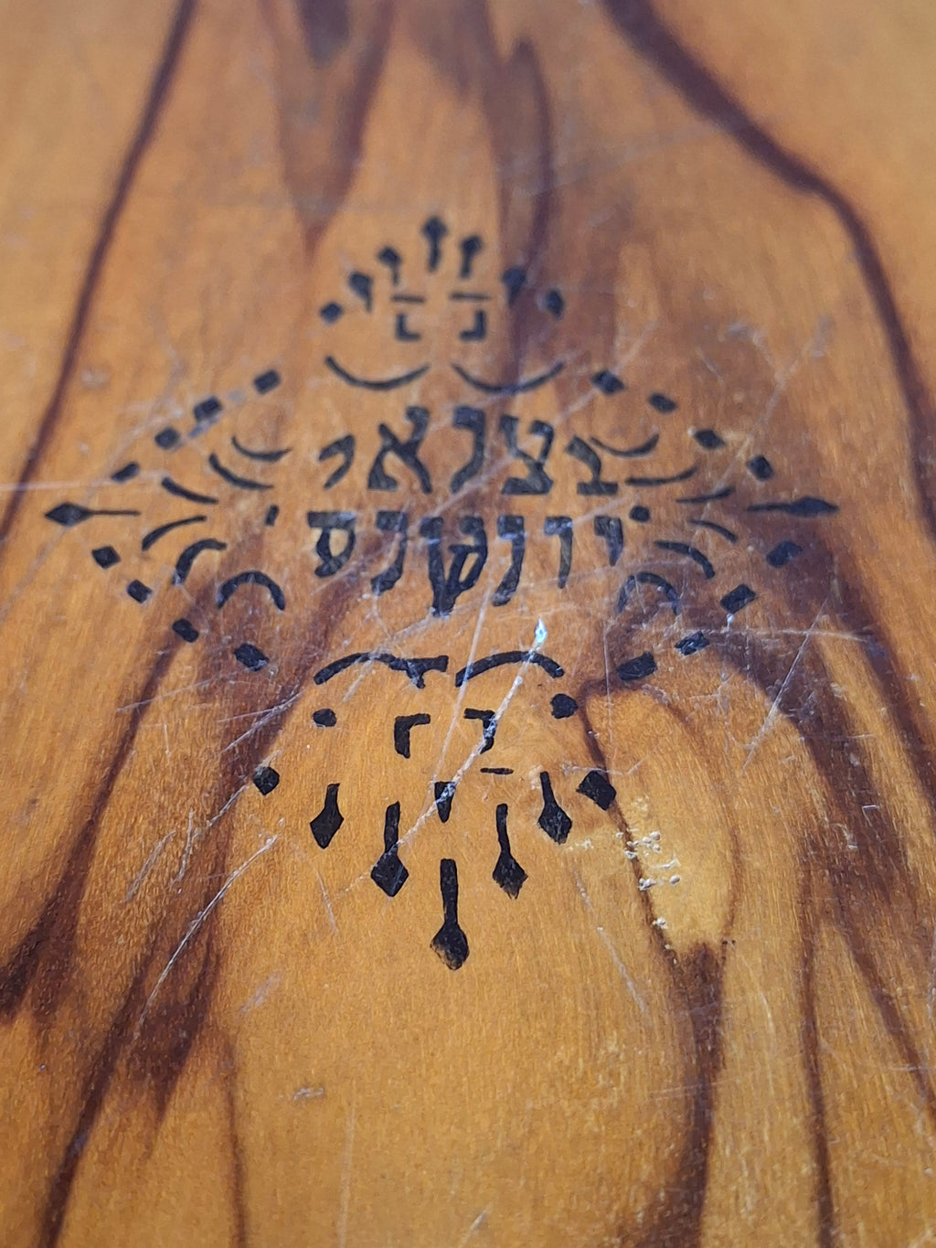 Antique Bezalel Olive Wood Siddur Jewish Prayer Book Jerusalem c1920 Rachel’s Tomb